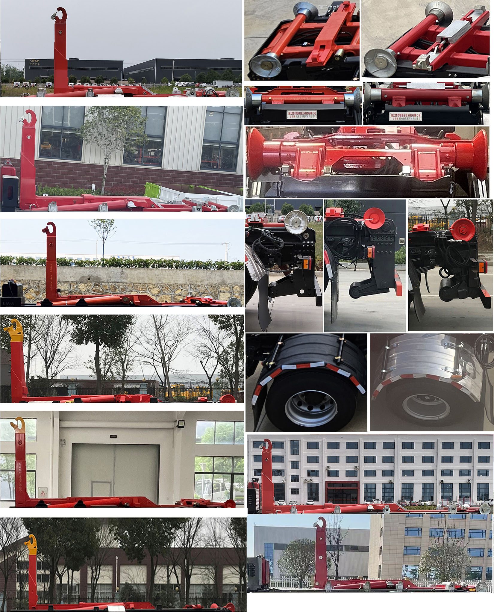 楚帝牌DCD5240ZXXD6車廂可卸式垃圾車公告圖片
