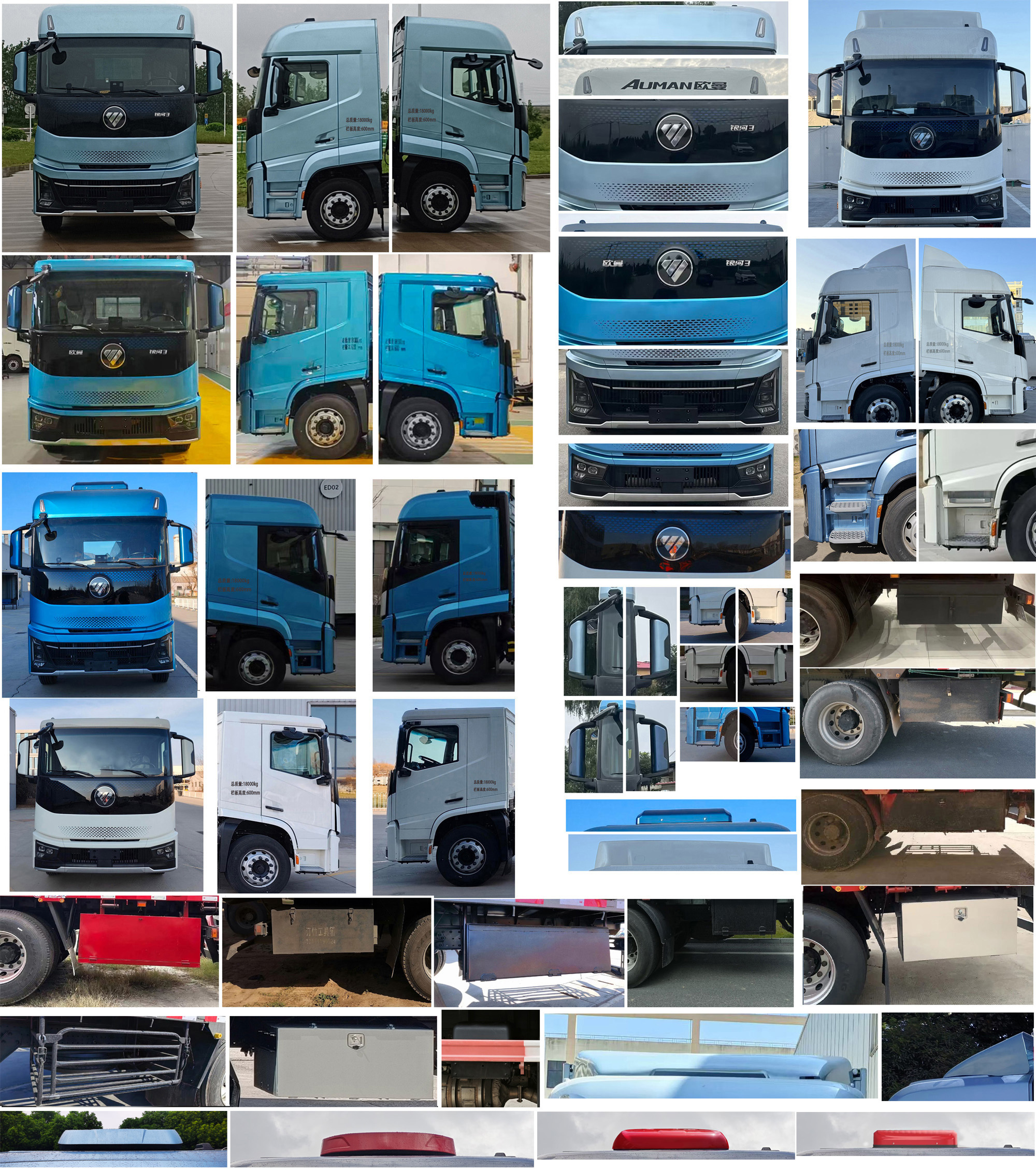 歐曼牌BJ5181CCYY6AAM-01倉柵式運(yùn)輸車公告圖片