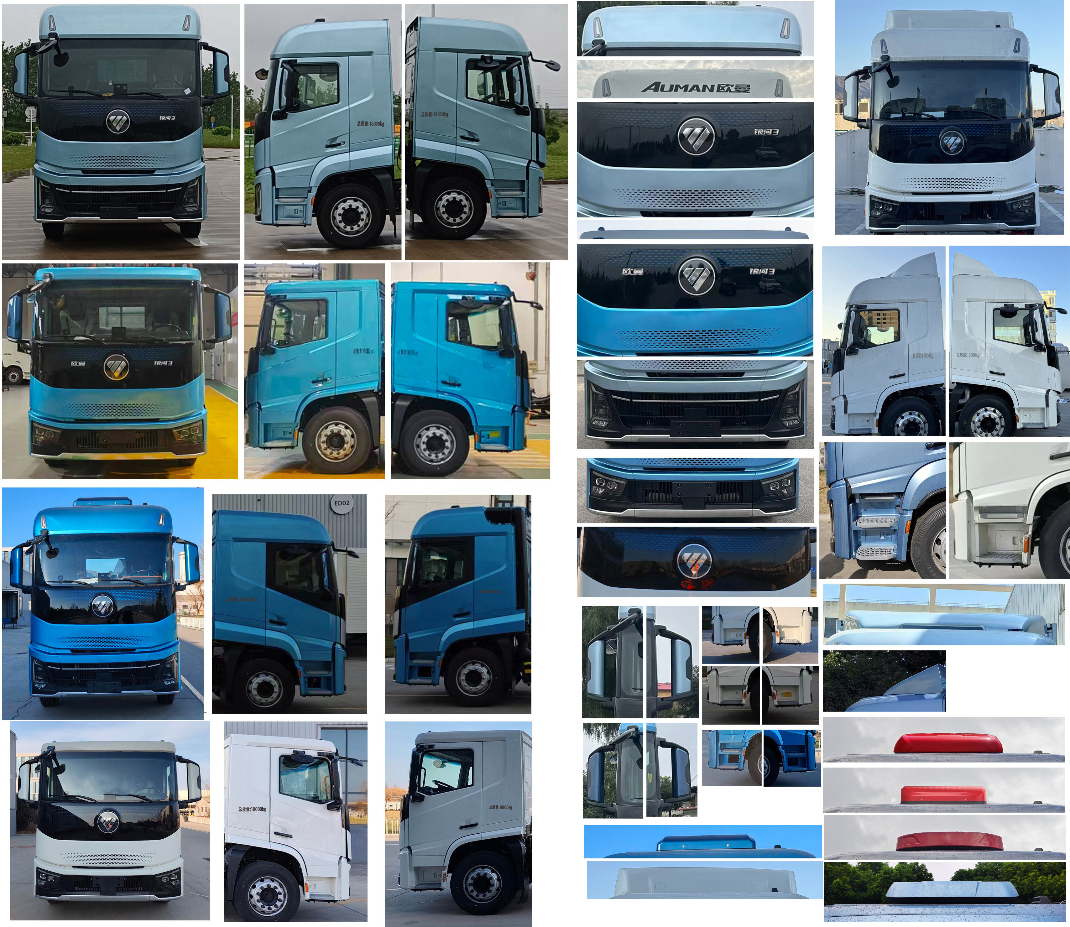 歐曼牌BJ5181XLCY6AAM-01冷藏車公告圖片