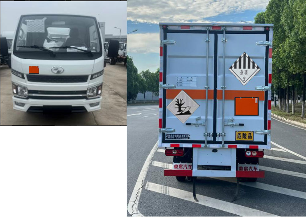 鼎宸腾兴牌DCZ5040XZWSH6杂项危险物品厢式运输车公告图片