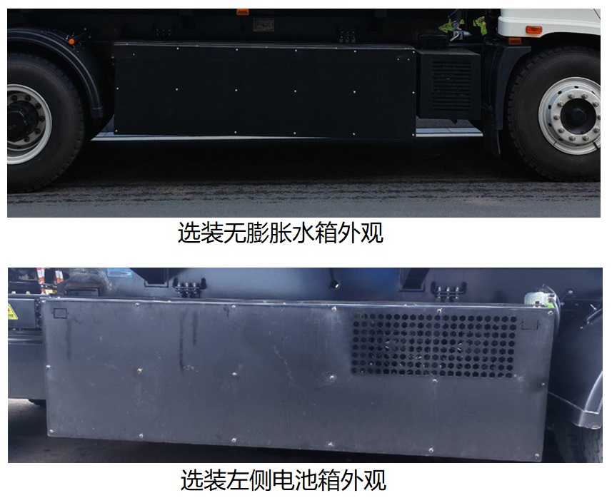 中植汽车牌CDL5250GQXSHBEV纯电动清洗车公告图片