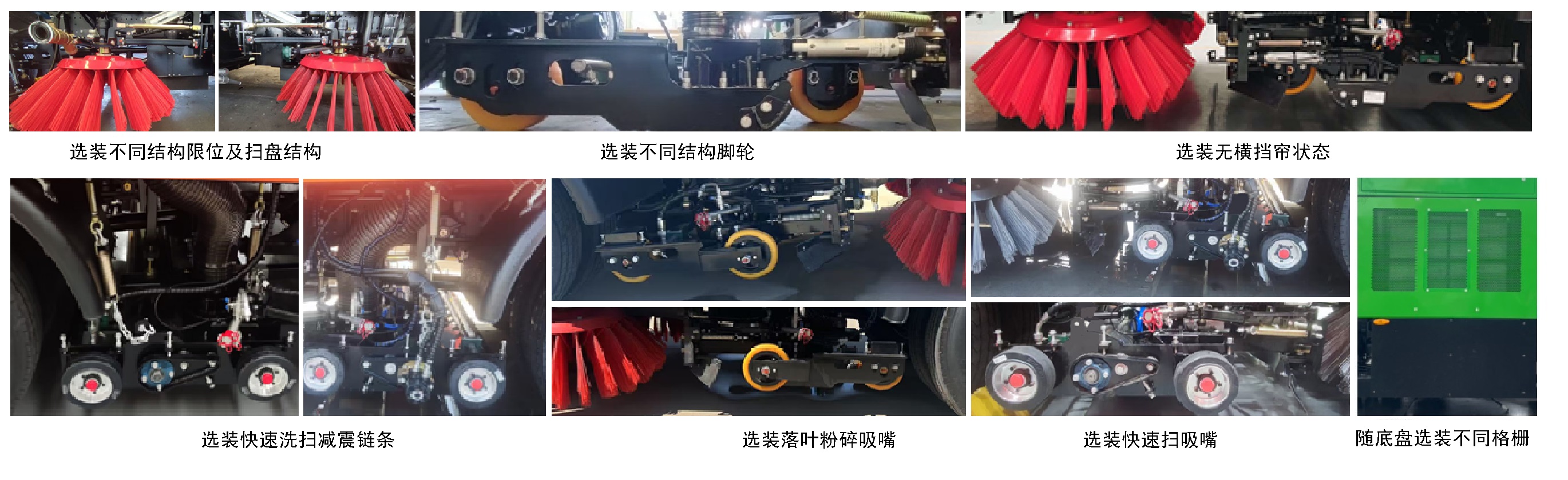 宇通牌YTZ5180TXSD5FCEV燃料电池洗扫车公告图片