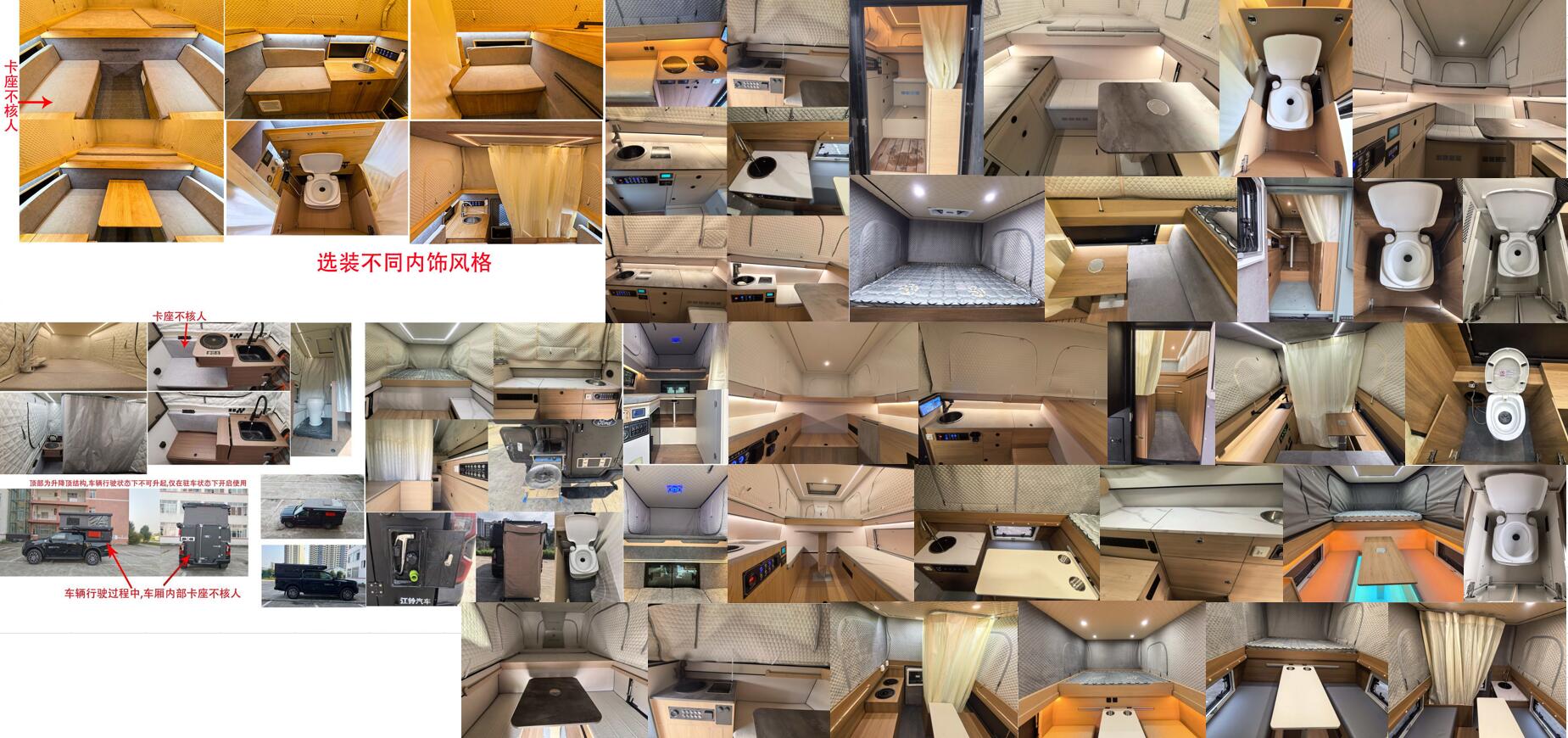东嘉加乐牌DJV5033XLJ旅居车公告图片