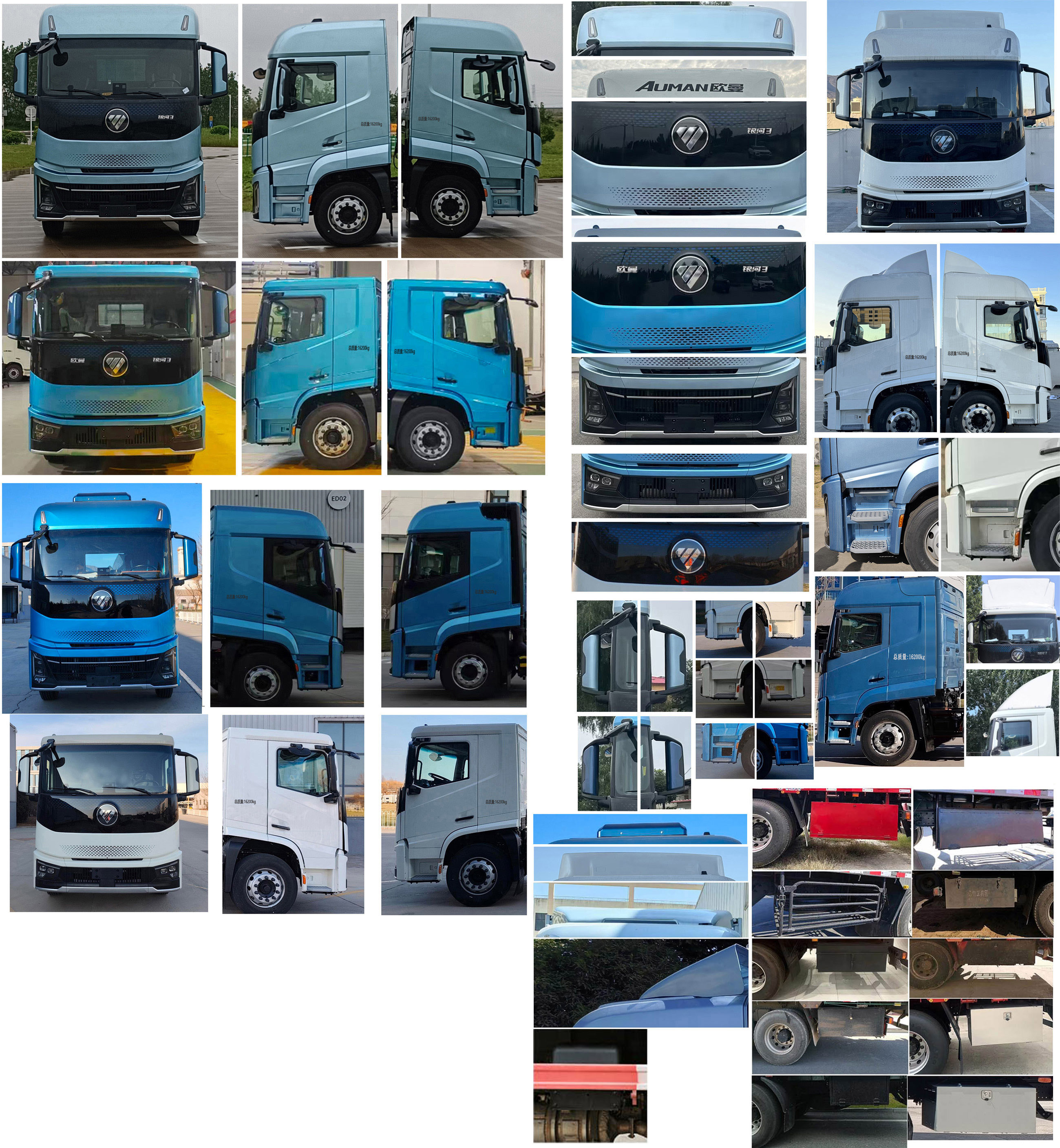 歐曼牌BJ5161XLCY6AAM-01冷藏車(chē)公告圖片