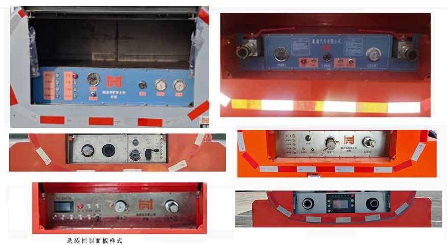 襄鑫鼎牌XDV5043GSSQL6洒水车公告图片