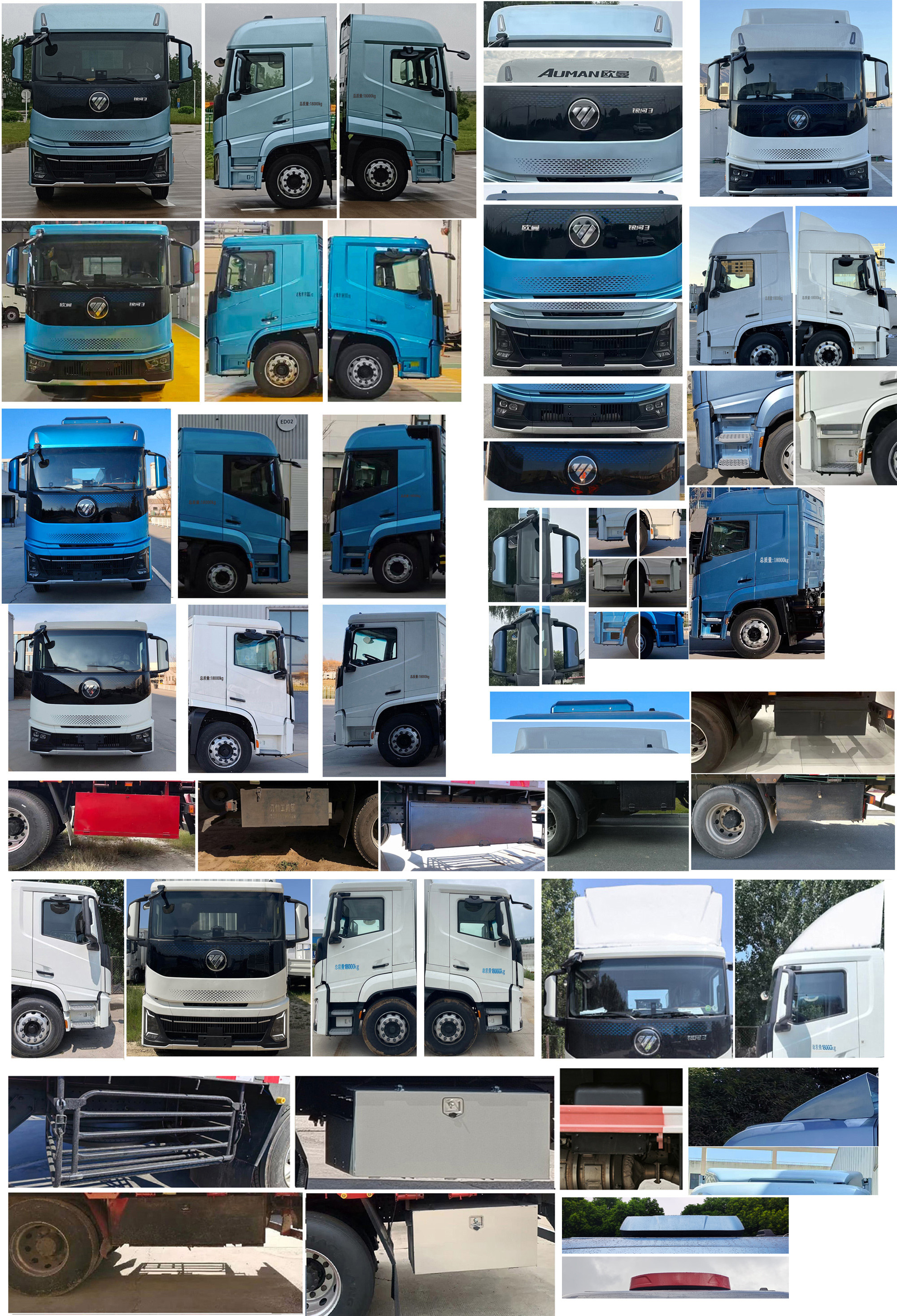 歐曼牌BJ5181XXYY6AAM-02廂式運輸車公告圖片