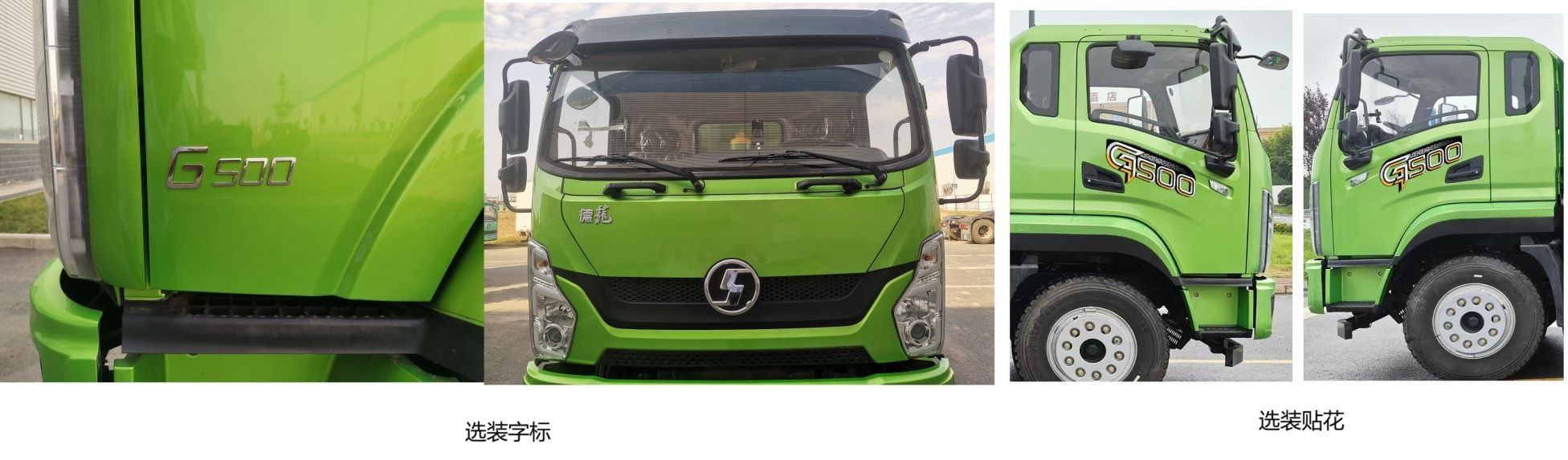 三一牌SYS5185ZXLSQ6廂式垃圾車公告圖片