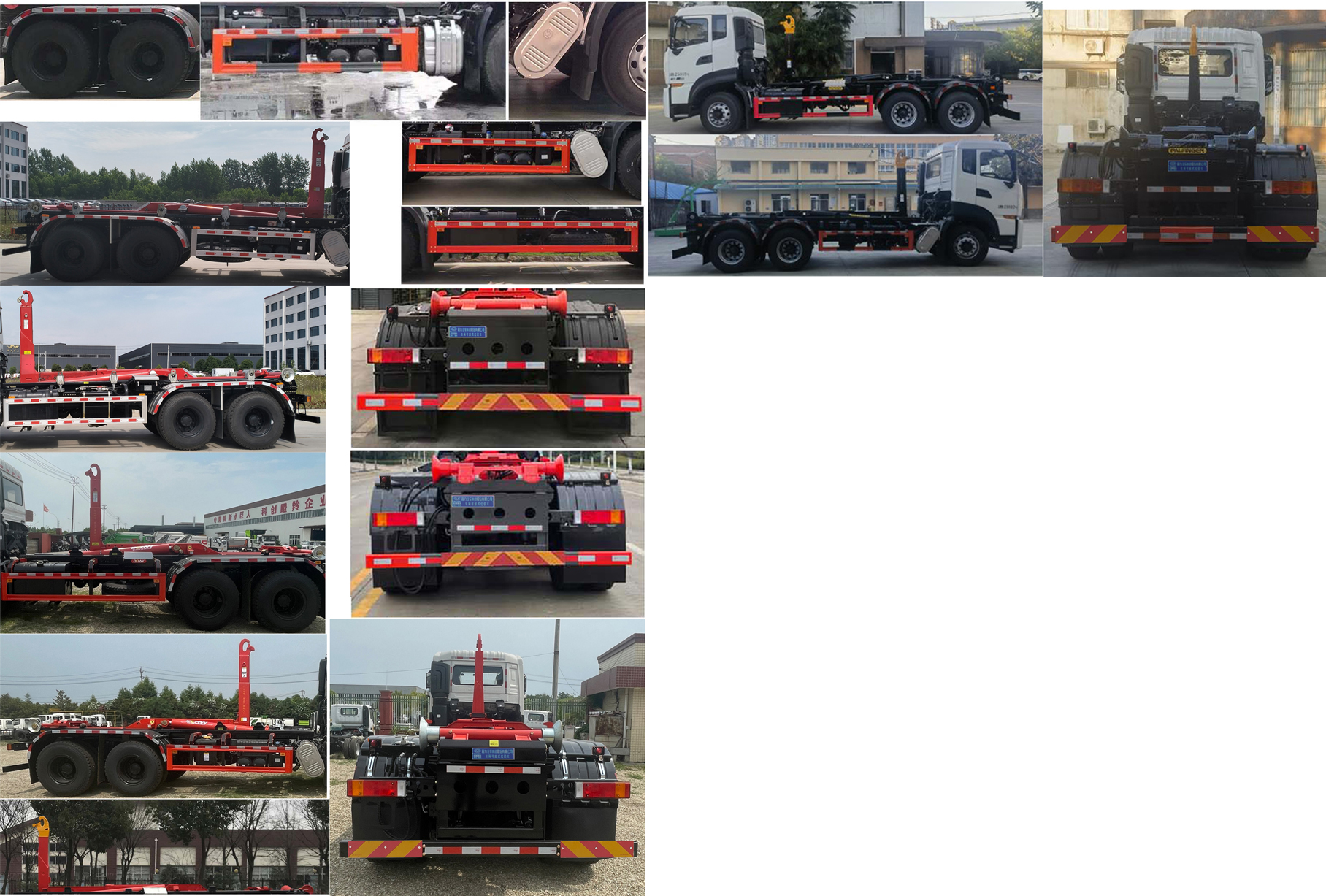 程力牌CL5250ZXX6AFT车厢可卸式垃圾车公告图片