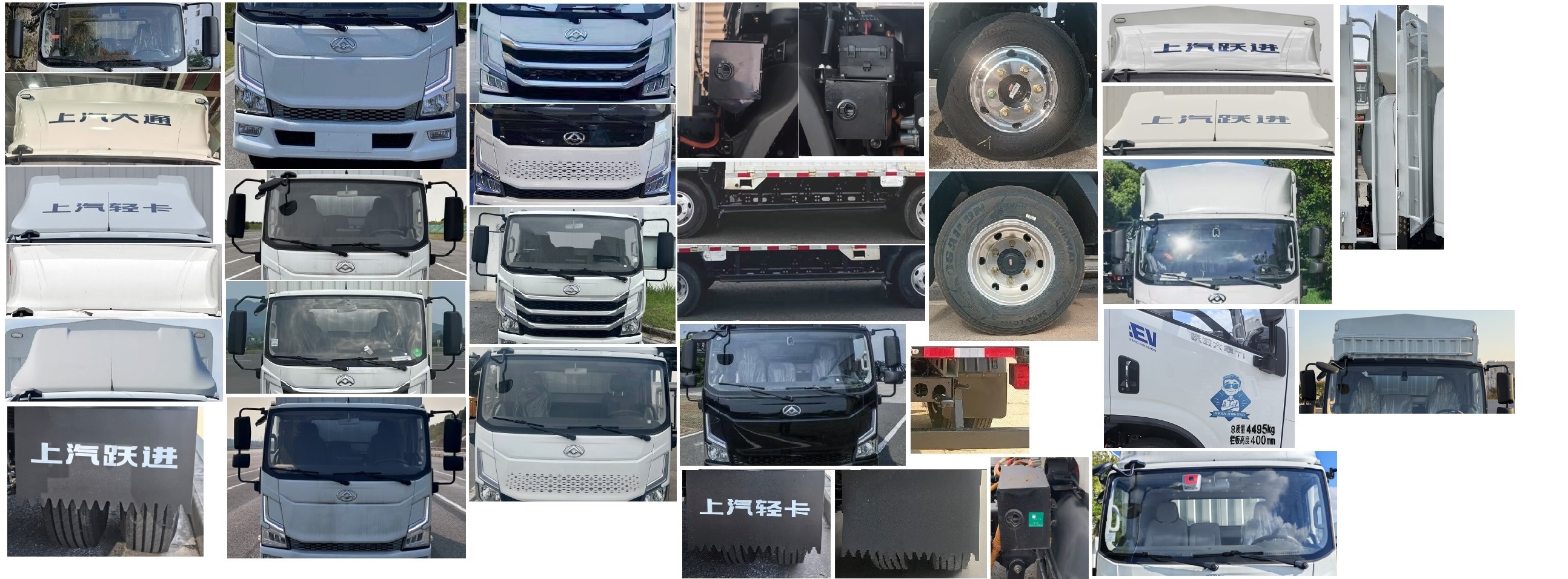 大通牌SH5047CCYMFEVMZ5純電動(dòng)倉柵式運(yùn)輸車公告圖片