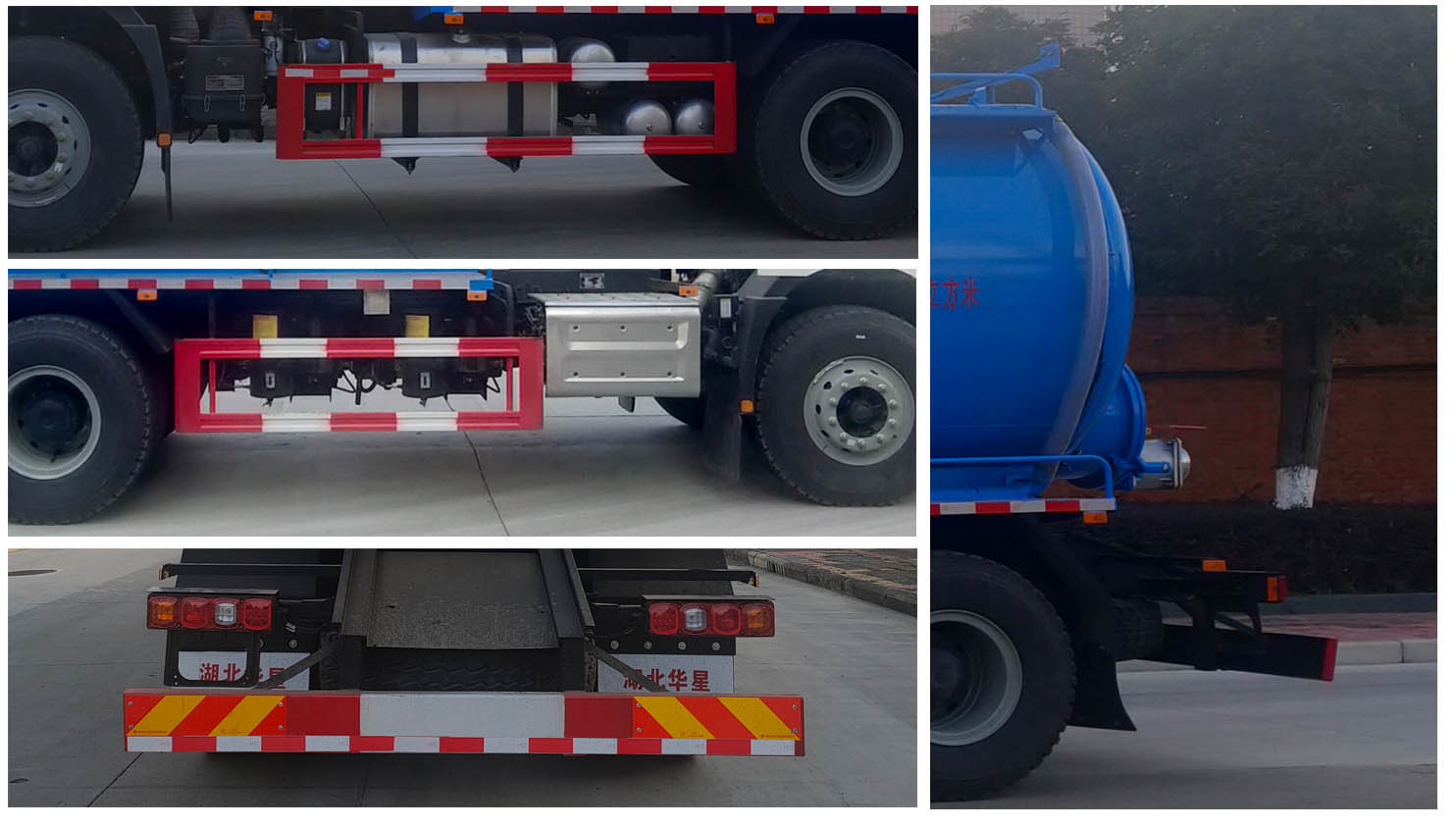 榮駿達(dá)牌HHX5250GWNSX6污泥運(yùn)輸車公告圖片