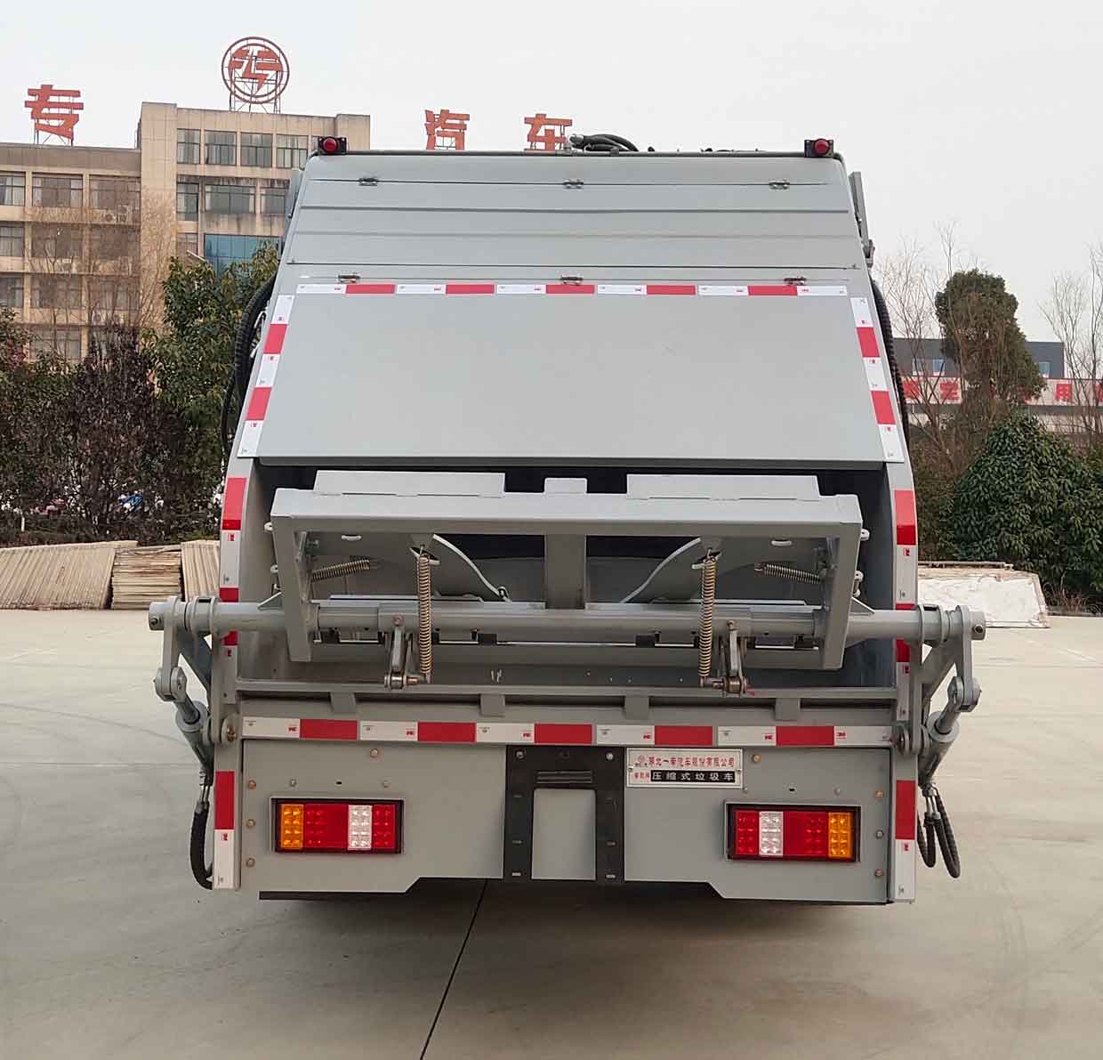 專致牌YZZ5120ZYST6壓縮式垃圾車公告圖片