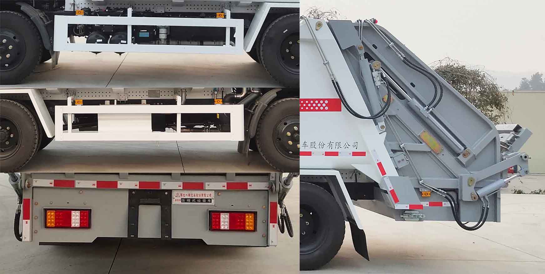 專致牌YZZ5120ZYST6壓縮式垃圾車公告圖片