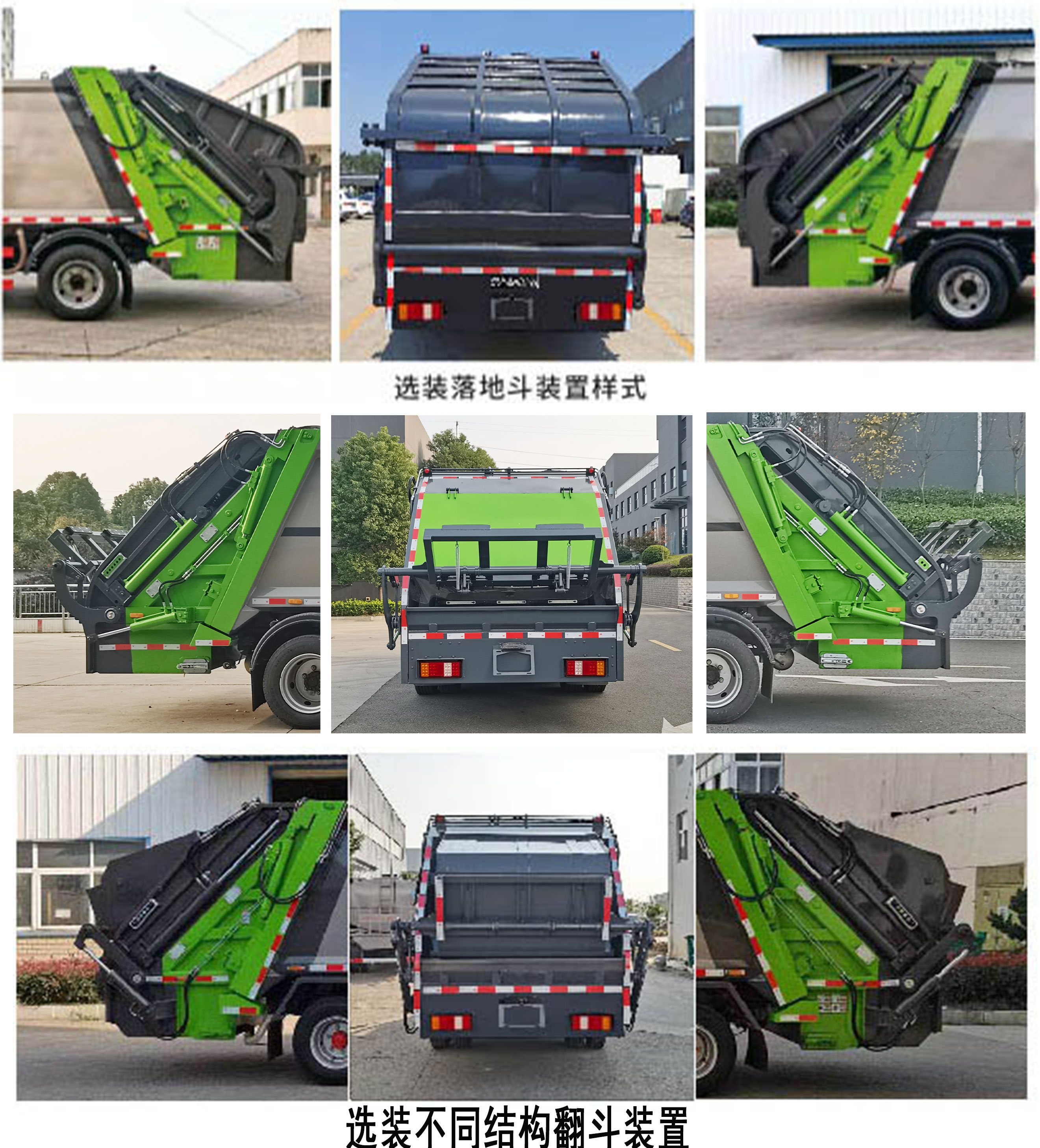 專致牌YZZ5120ZYST6壓縮式垃圾車公告圖片