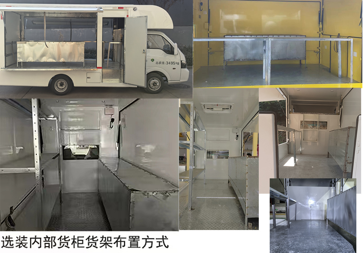 舜泰牌BTQ5035XSHEQQC售货车公告图片