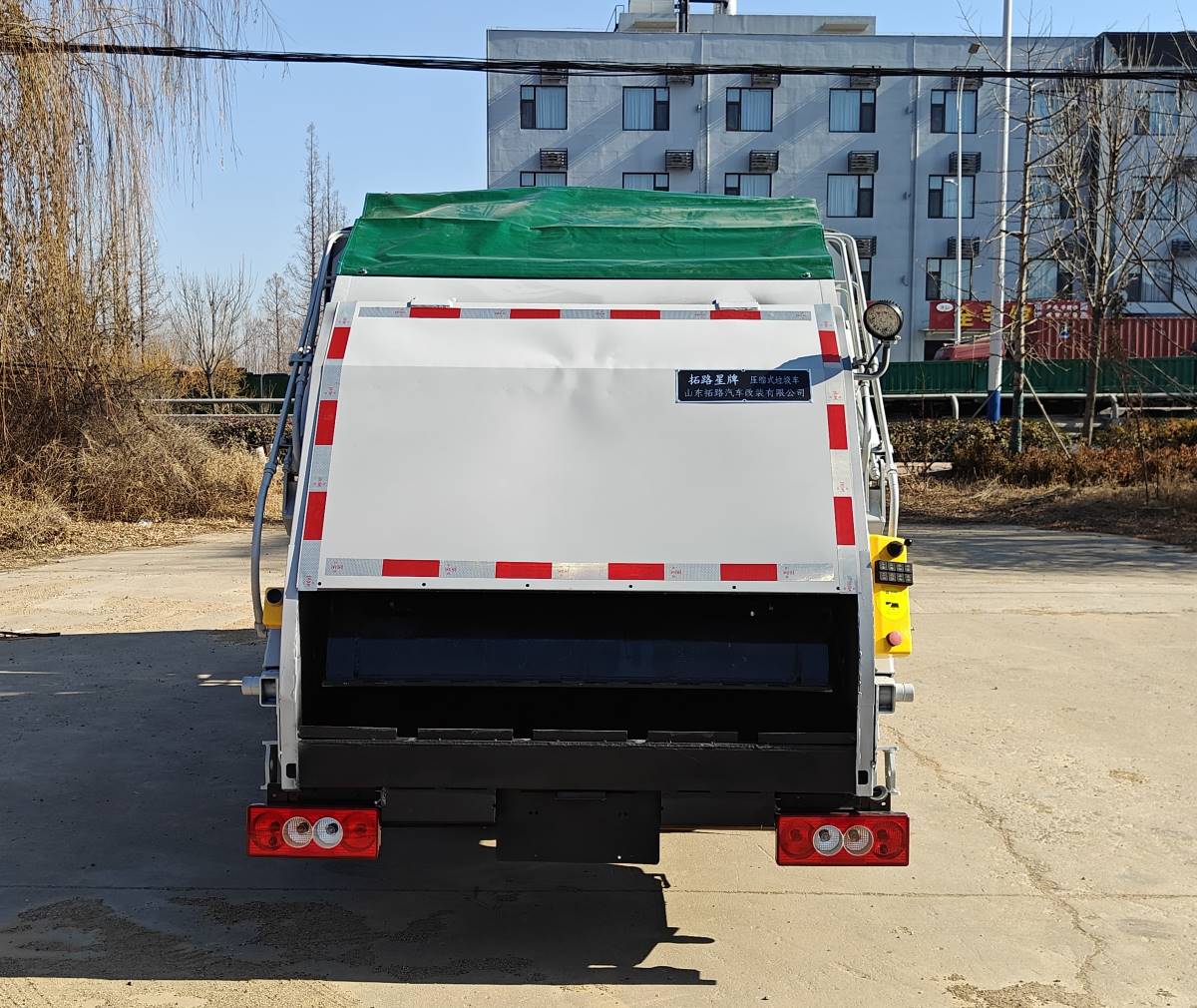 拓路星牌TLV5040ZYSB6壓縮式垃圾車公告圖片