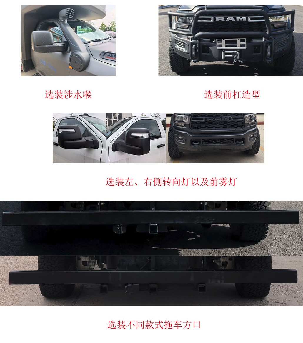 康派斯房牌KPS5061XLJCN18旅居车公告图片