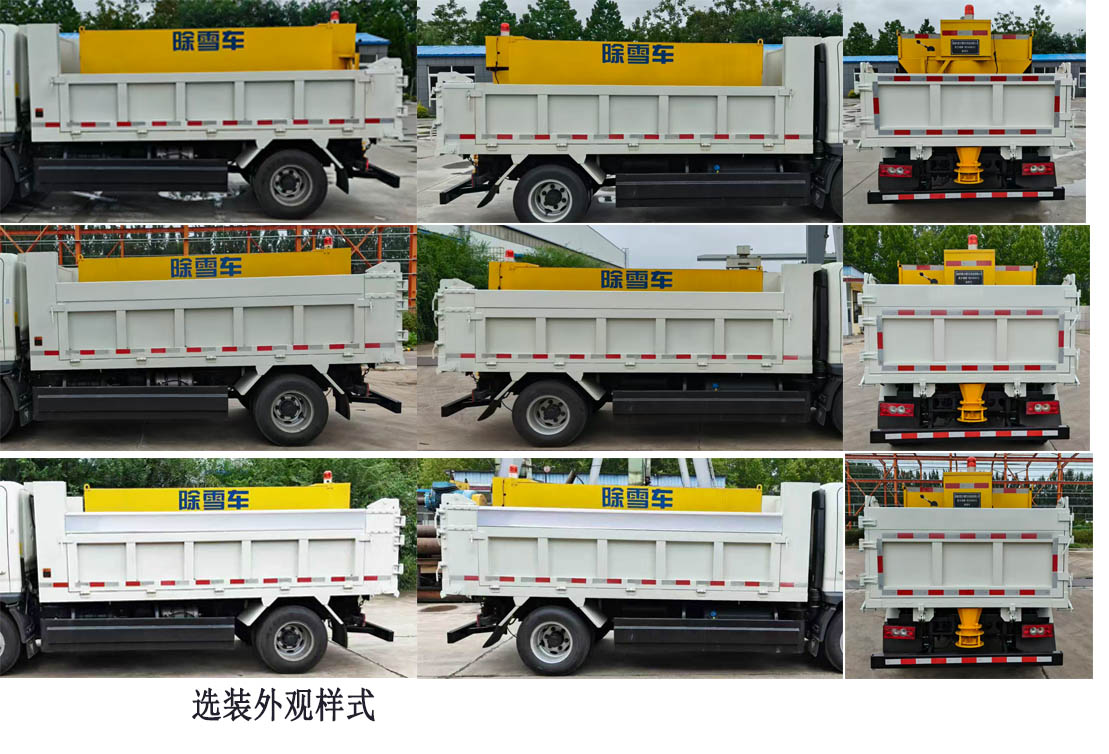 凱豐翊牌WKY5040TCX除雪車公告圖片