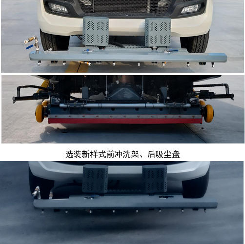 百易长青牌JBY5031TXSBEV纯电动洗扫车公告图片