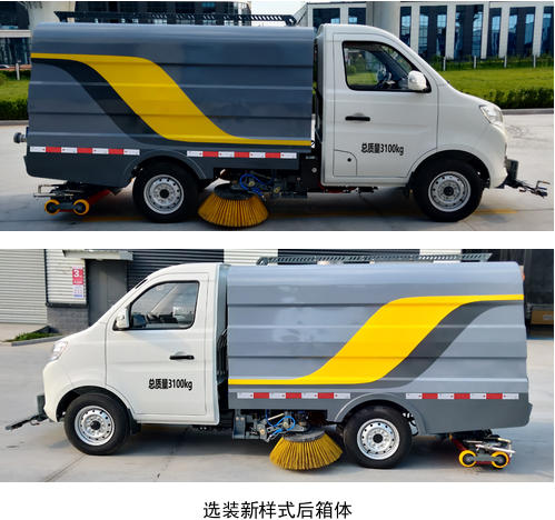 百易长青牌JBY5031TXSBEV纯电动洗扫车公告图片