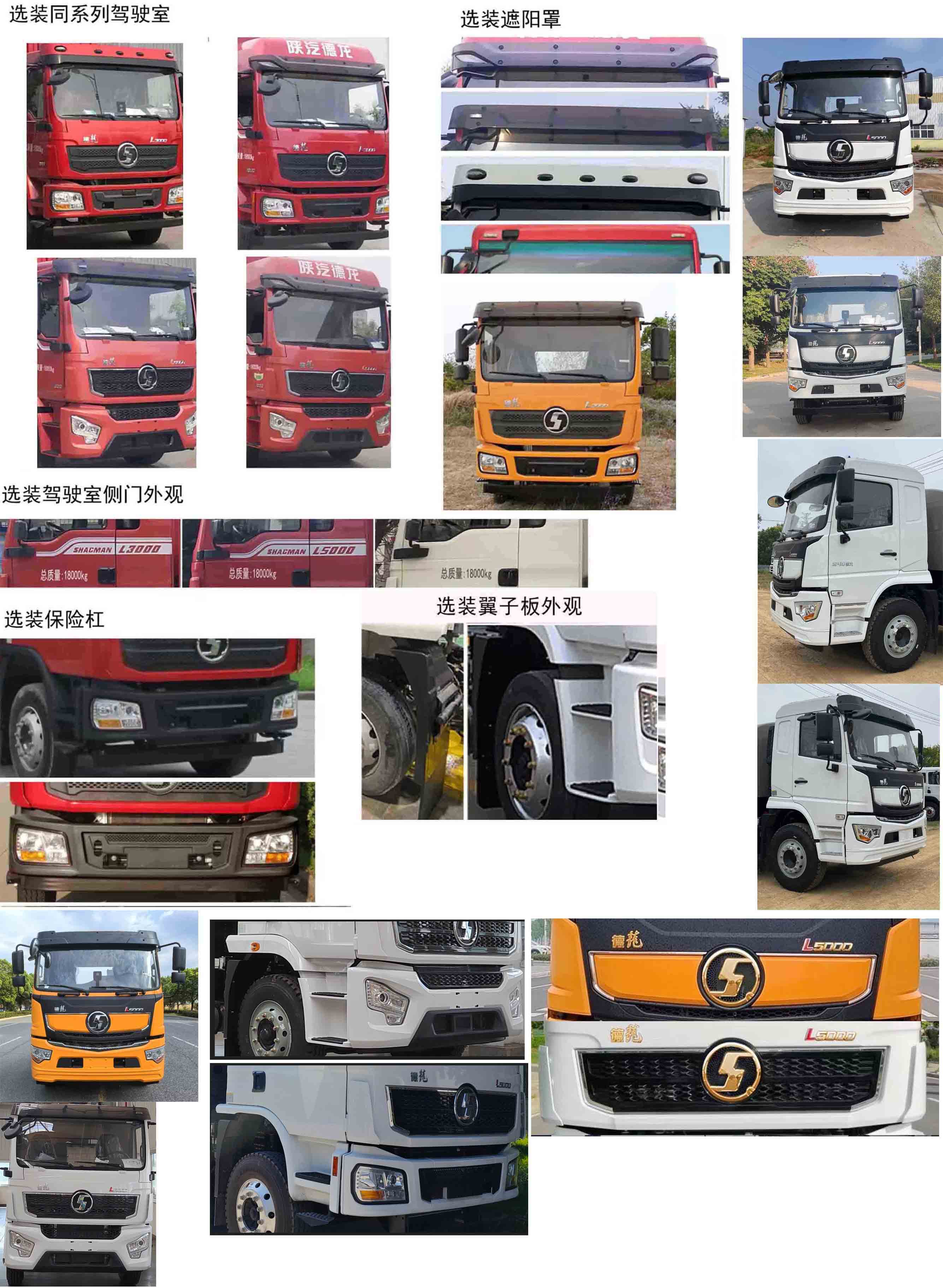 凯力风牌KLF5182TDYS6多功能抑尘车公告图片