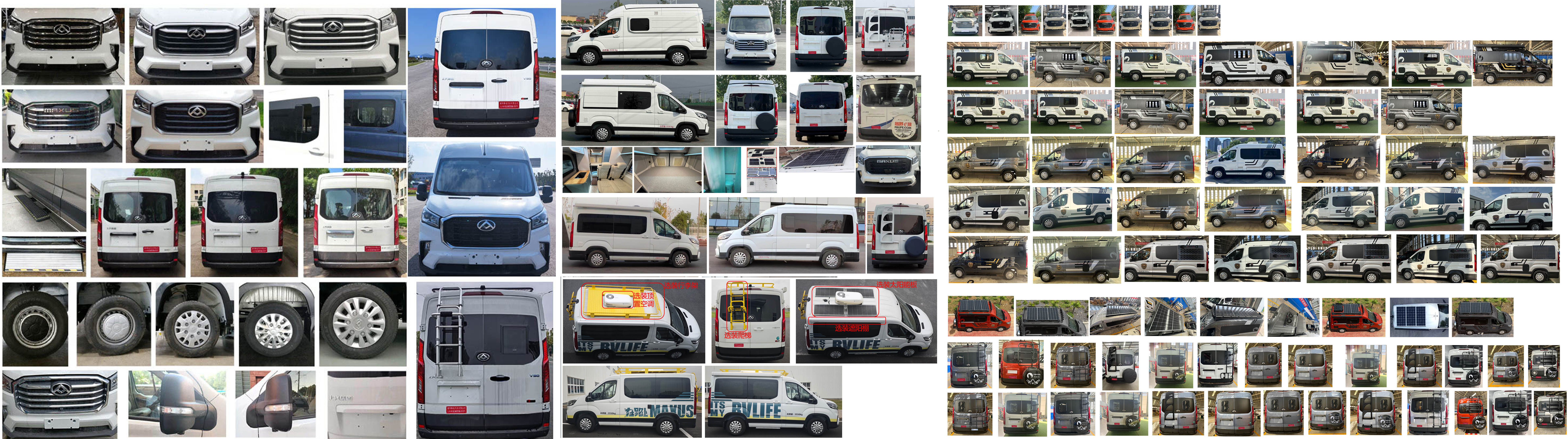 九州牌SYC5041TSYSH6宿營車公告圖片