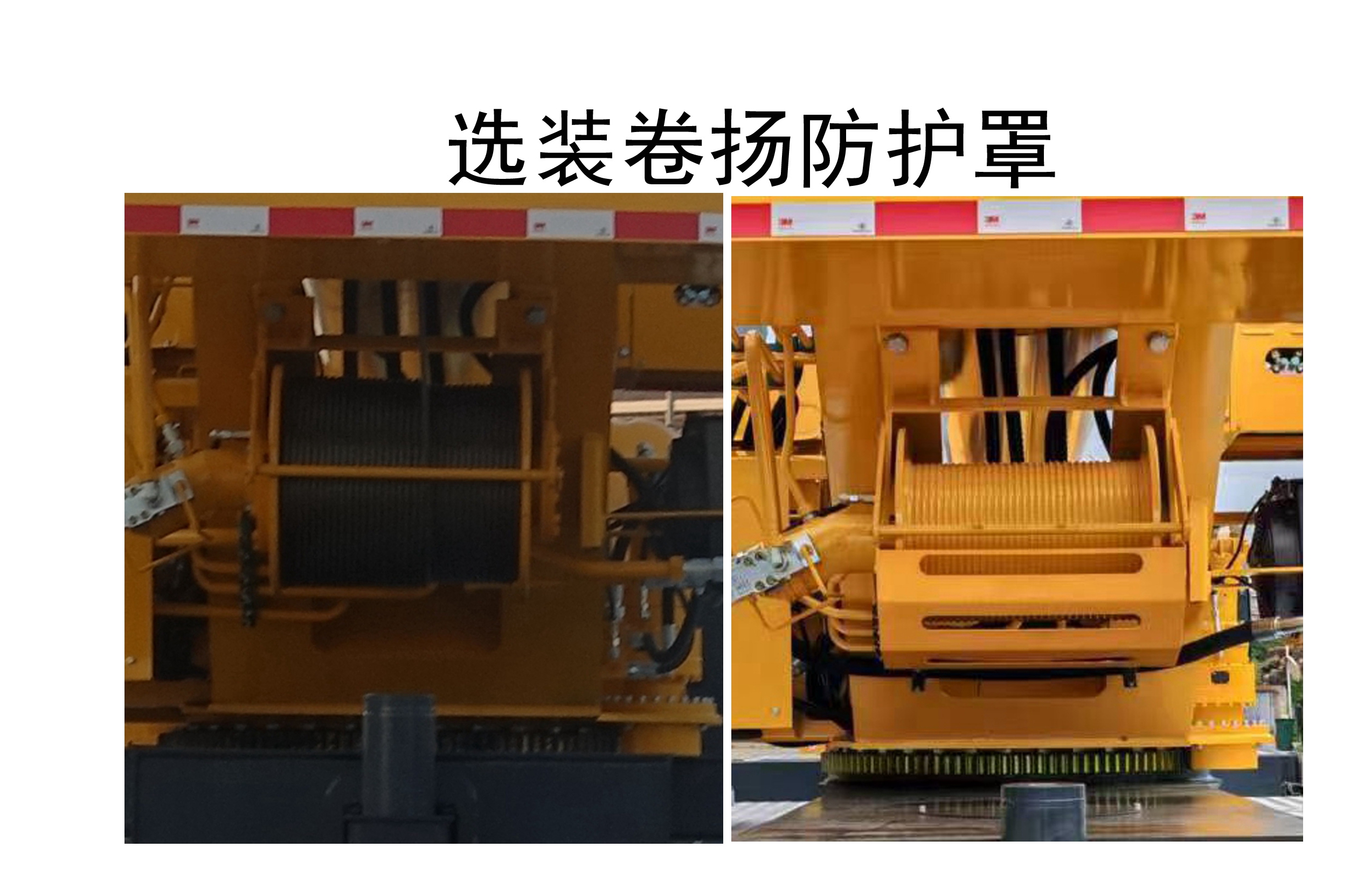 柳工牌CLG5180JQZ16汽车起重机公告图片