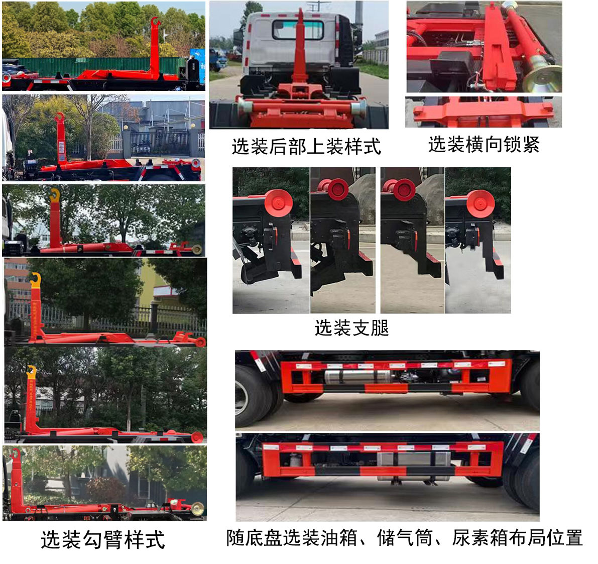 卡特利牌HTT5041ZXXFD6车厢可卸式垃圾车公告图片