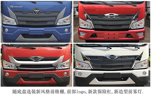 中燕牌BSZ5246TQZC6B清障車公告圖片