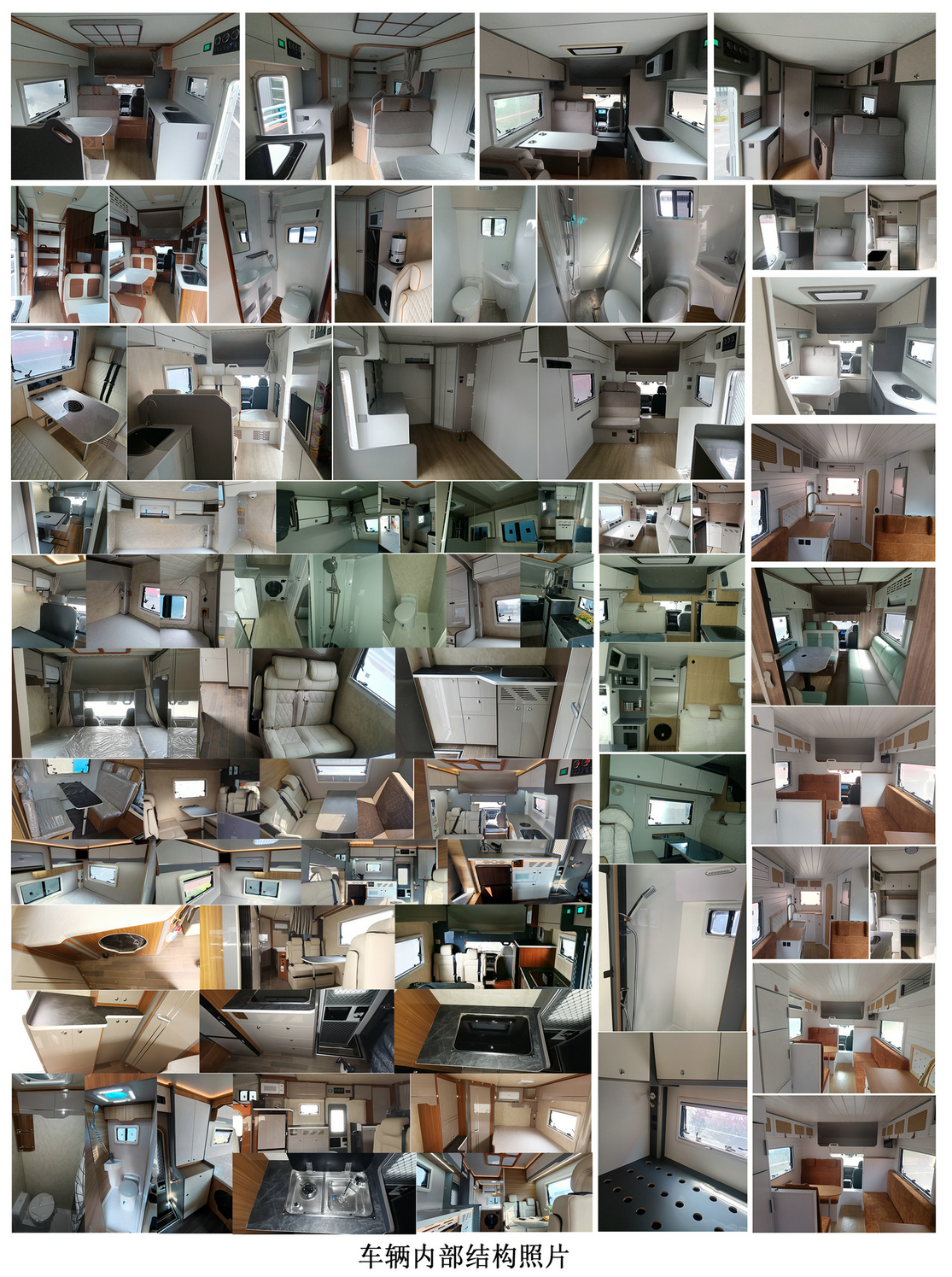 長(zhǎng)安牌CKS5032XLJD5FD6B1SHEV插電式增程混合動(dòng)力旅居車公告圖片