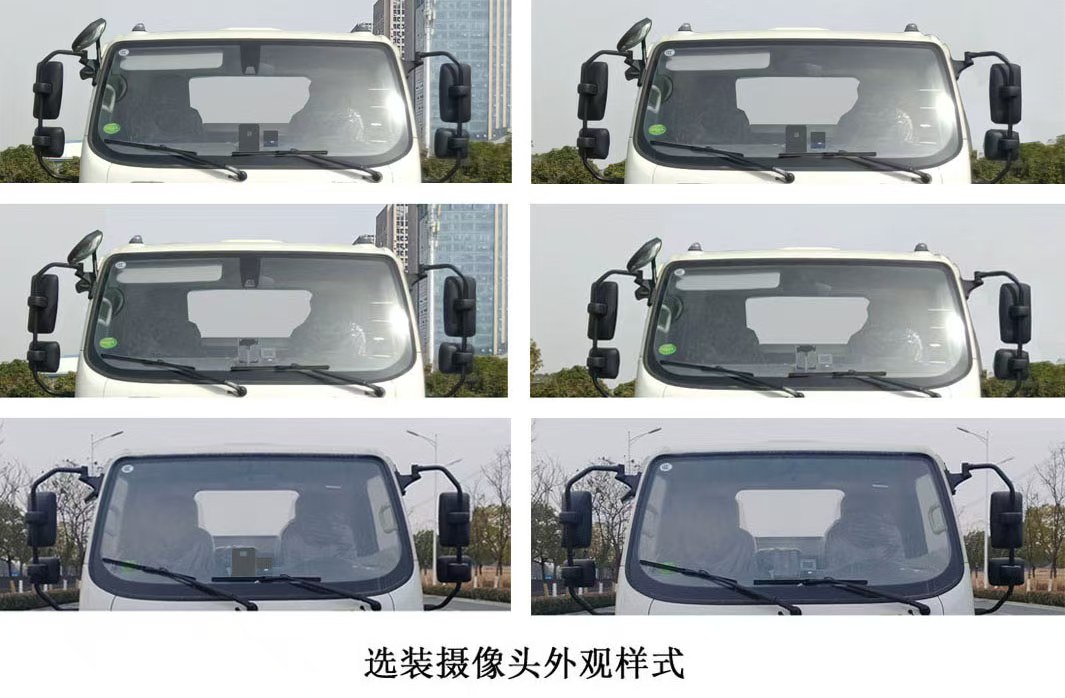 专威牌HTW5091GJYJHQ6加油车公告图片