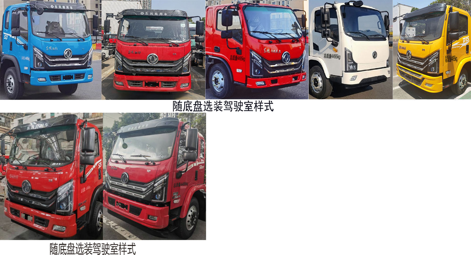 專(zhuān)致牌YZZ5040JGKDFV高空作業(yè)車(chē)公告圖片