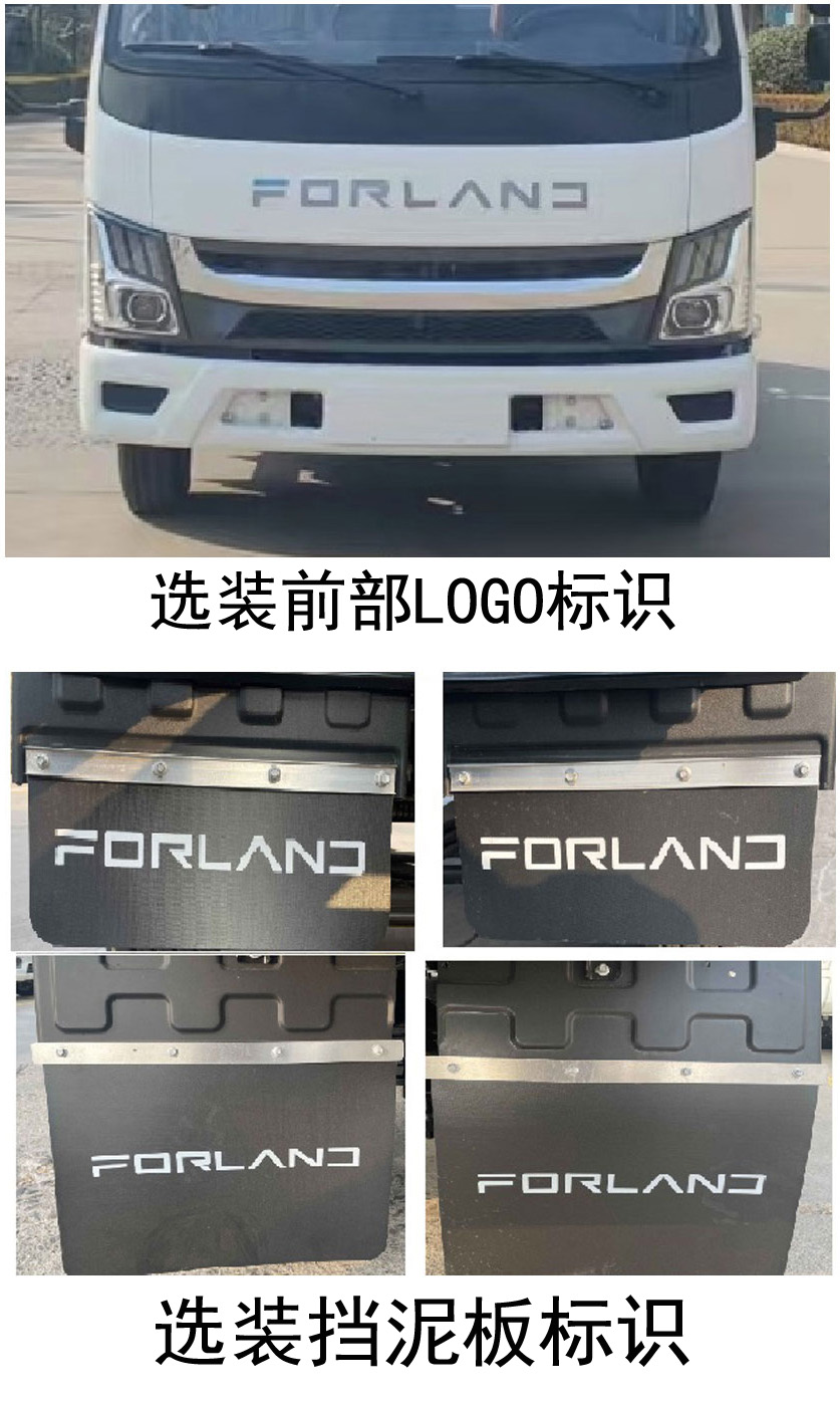 福田牌BJ5125ZXXEV2纯电动车厢可卸式垃圾车公告图片