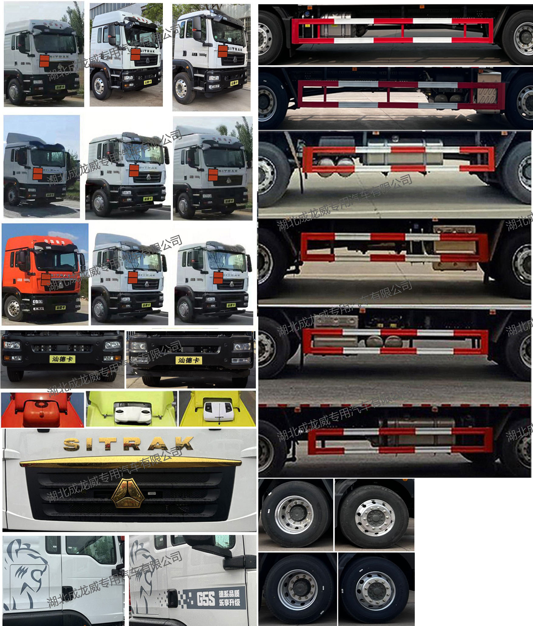 楚飞牌CLQ5180XRY6ZZ易燃液体厢式运输车公告图片