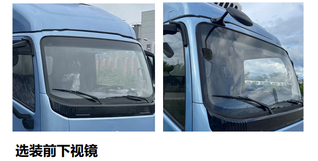 廣汽牌YC5041XLCFHEBEV純電動冷藏車公告圖片