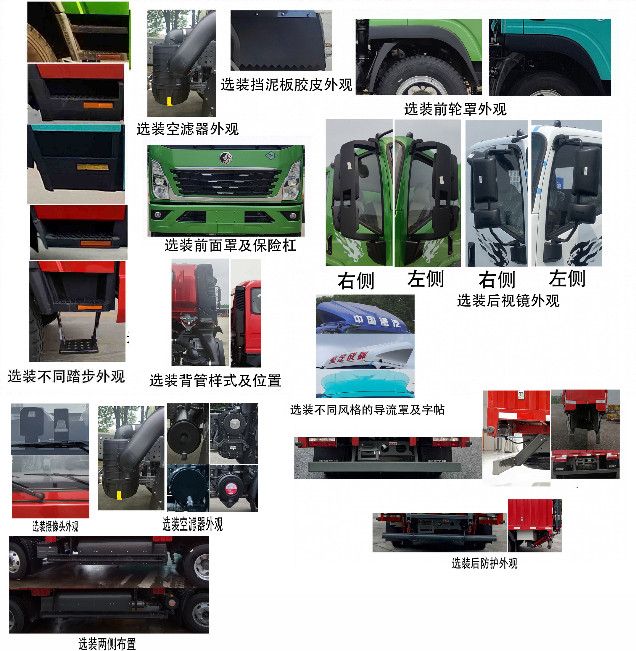 王牌牌CDW5044XXYC331DFHAL厢式货车公告图片