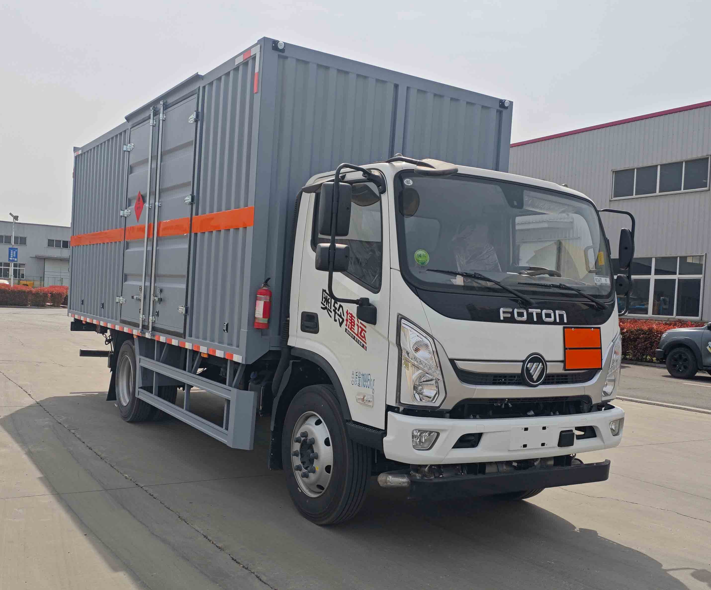 襄鑫鼎牌XDV5120XRQBJ6易燃气体厢式运输车