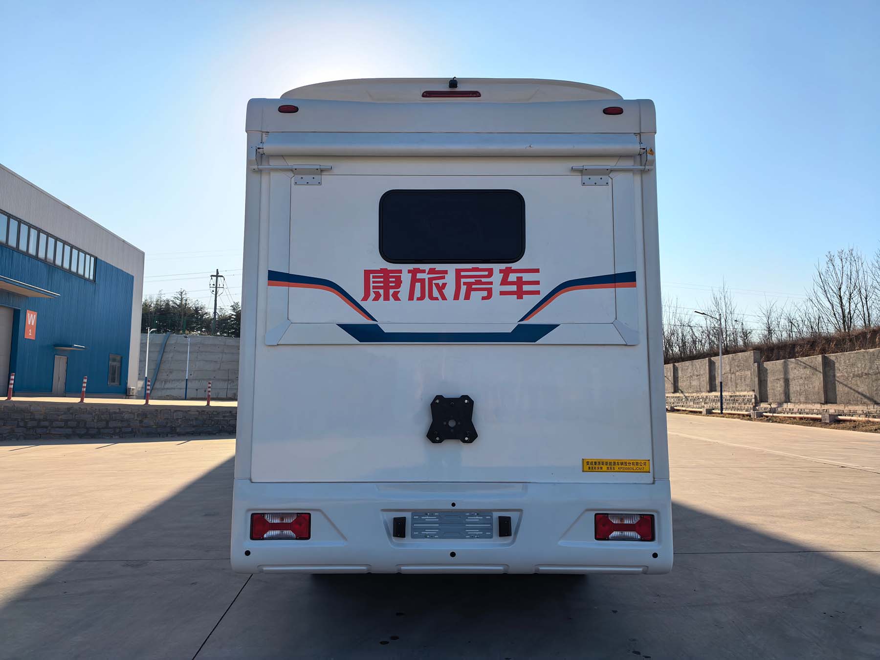 康派斯房牌KPS5060XLJCN17旅居车公告图片