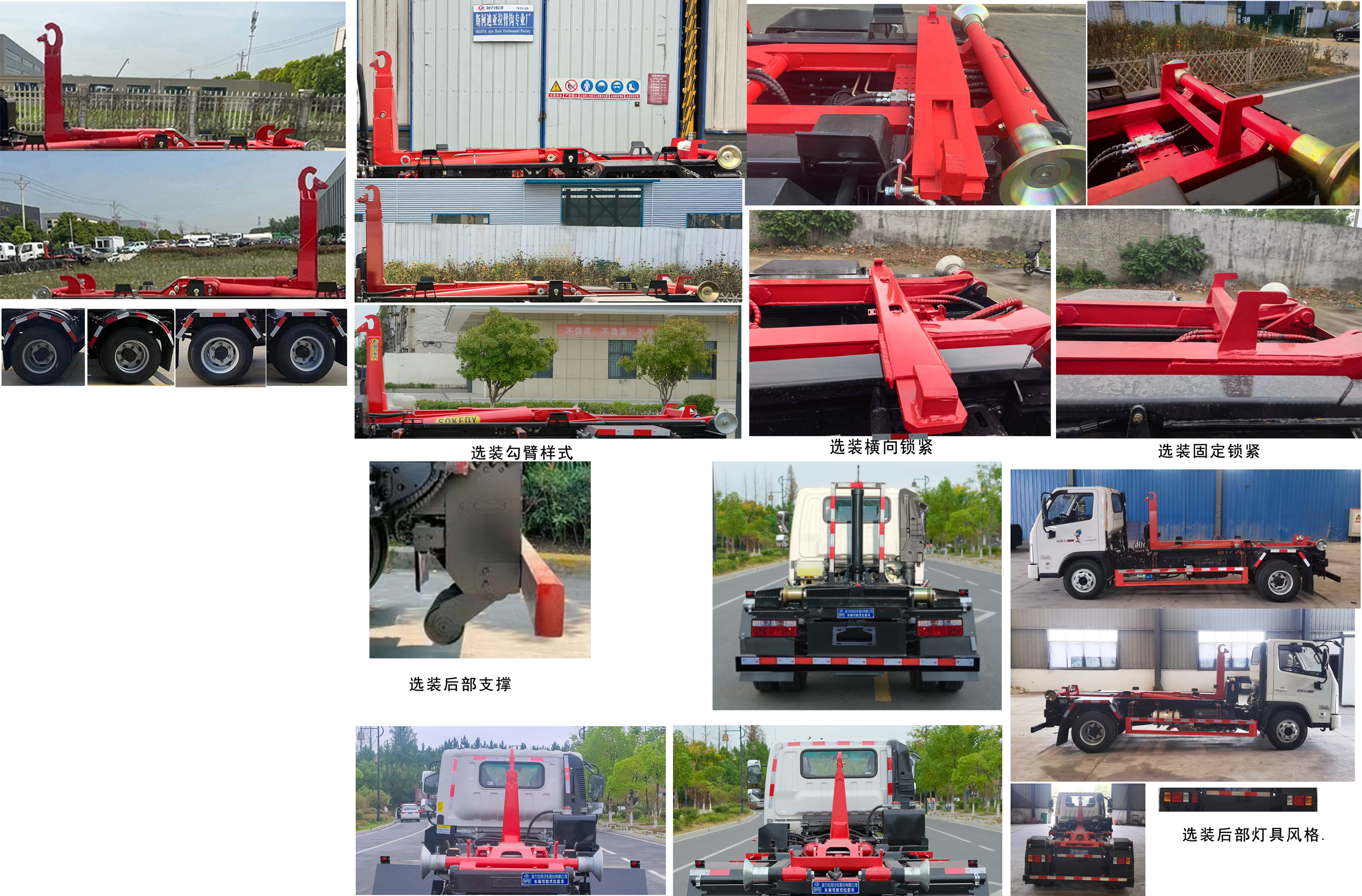 程力威牌CLW5042ZXXCDP車廂可卸式垃圾車公告圖片