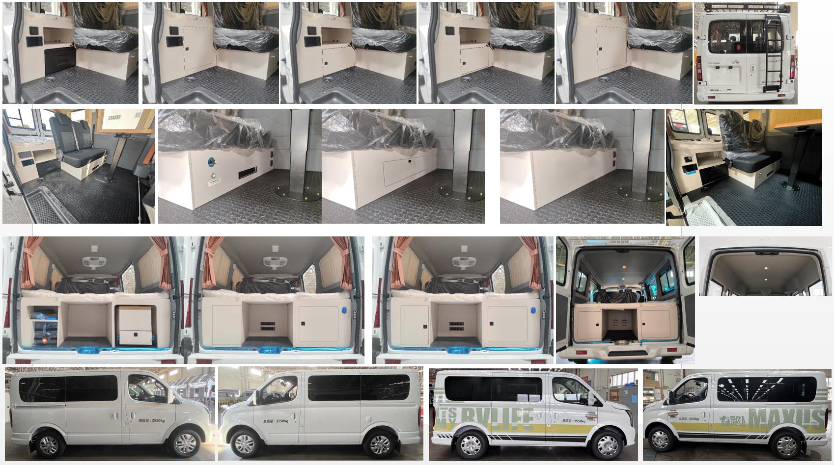 大通牌SH5040TSYA2DB宿营车公告图片