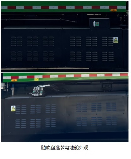 宇通牌YTZ5181ZXLD0BEV純電動廂式垃圾車公告圖片