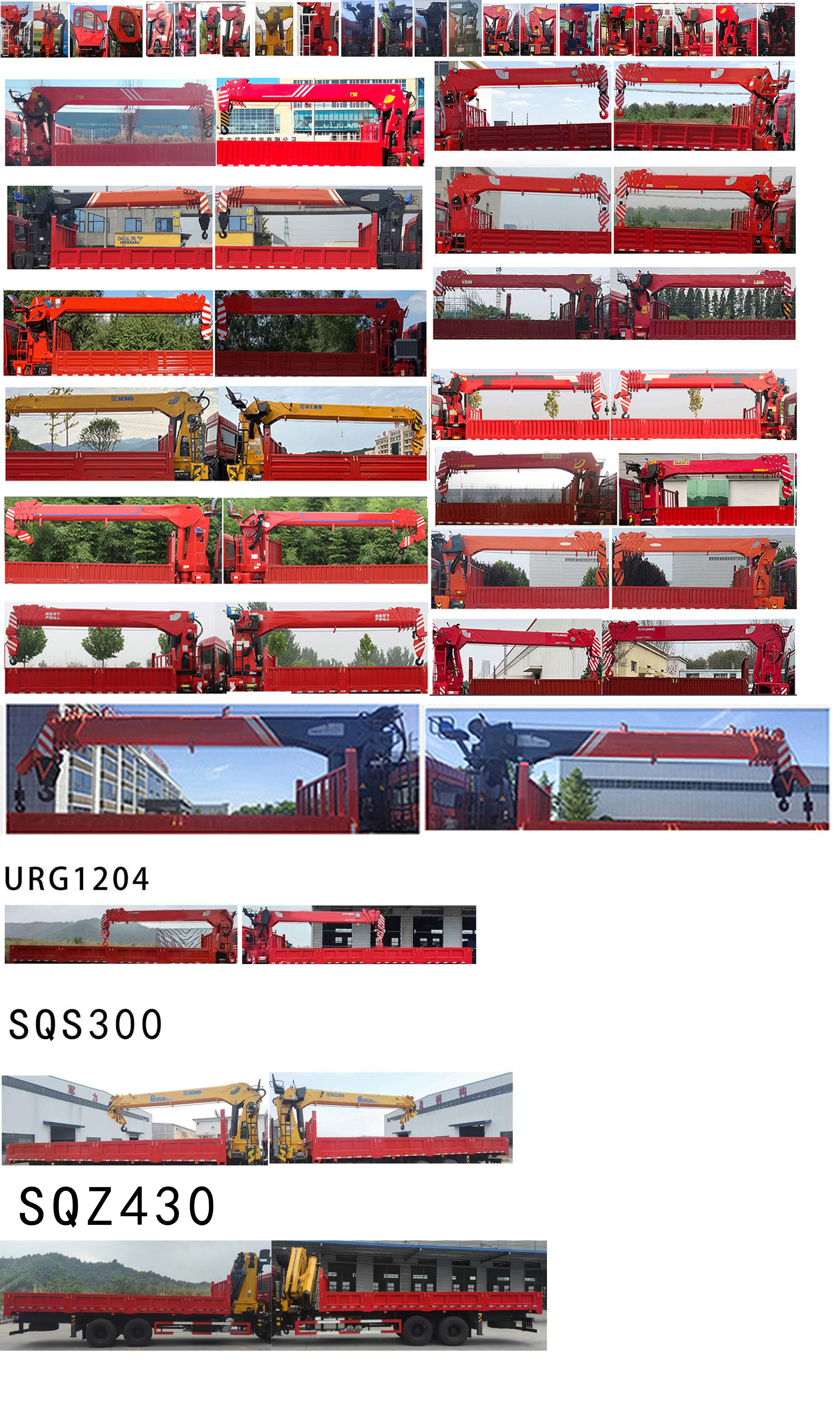 随特牌ZZX5251JSQZZ6随车起重运输车公告图片