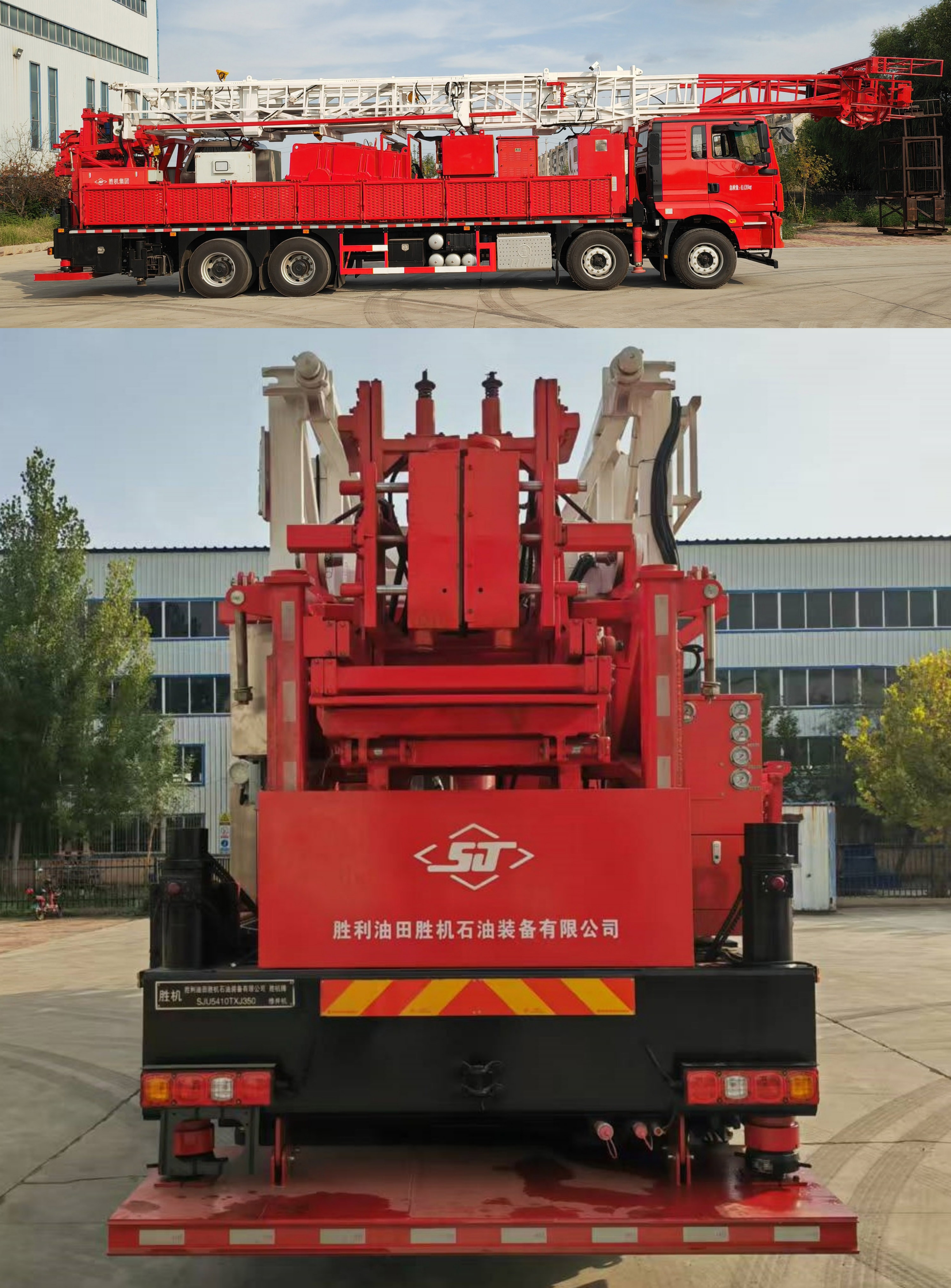 胜机牌SJU5410TXJ350修井机公告图片