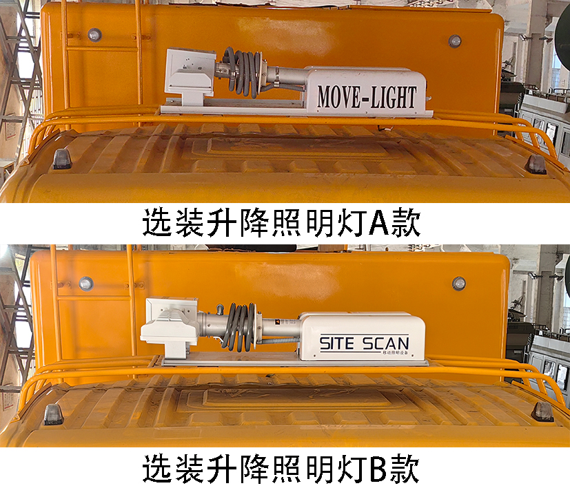 爱知牌HYL5220XDYD60电源车公告图片