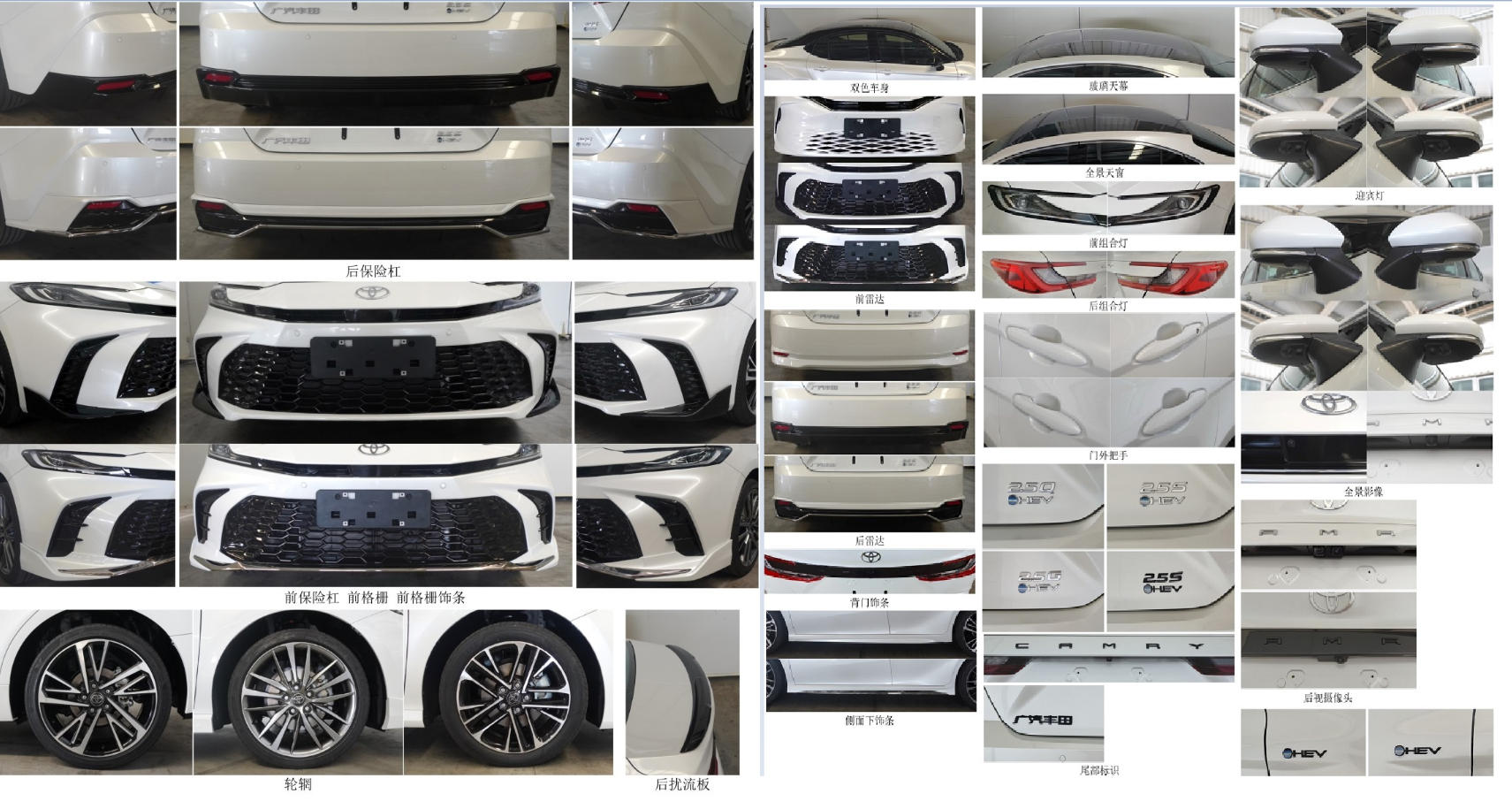 凌揚(yáng)牌LYP5020XGJHEV混合動(dòng)力工具車公告圖片