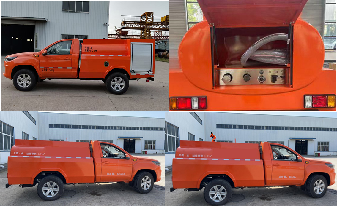 云海牌KK5044GSS01灑水車公告圖片