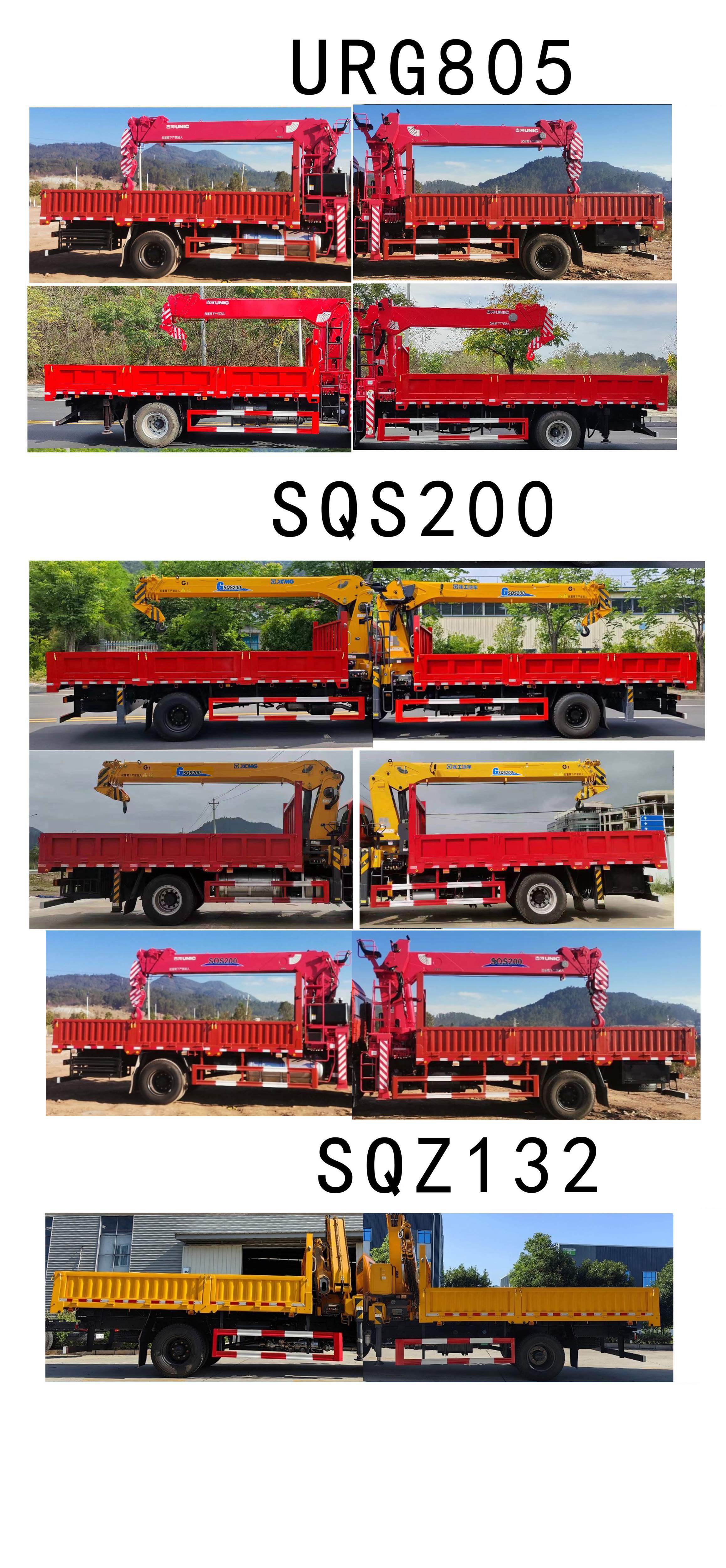 随特牌ZZX5182JSQEQ6随车起重运输车公告图片