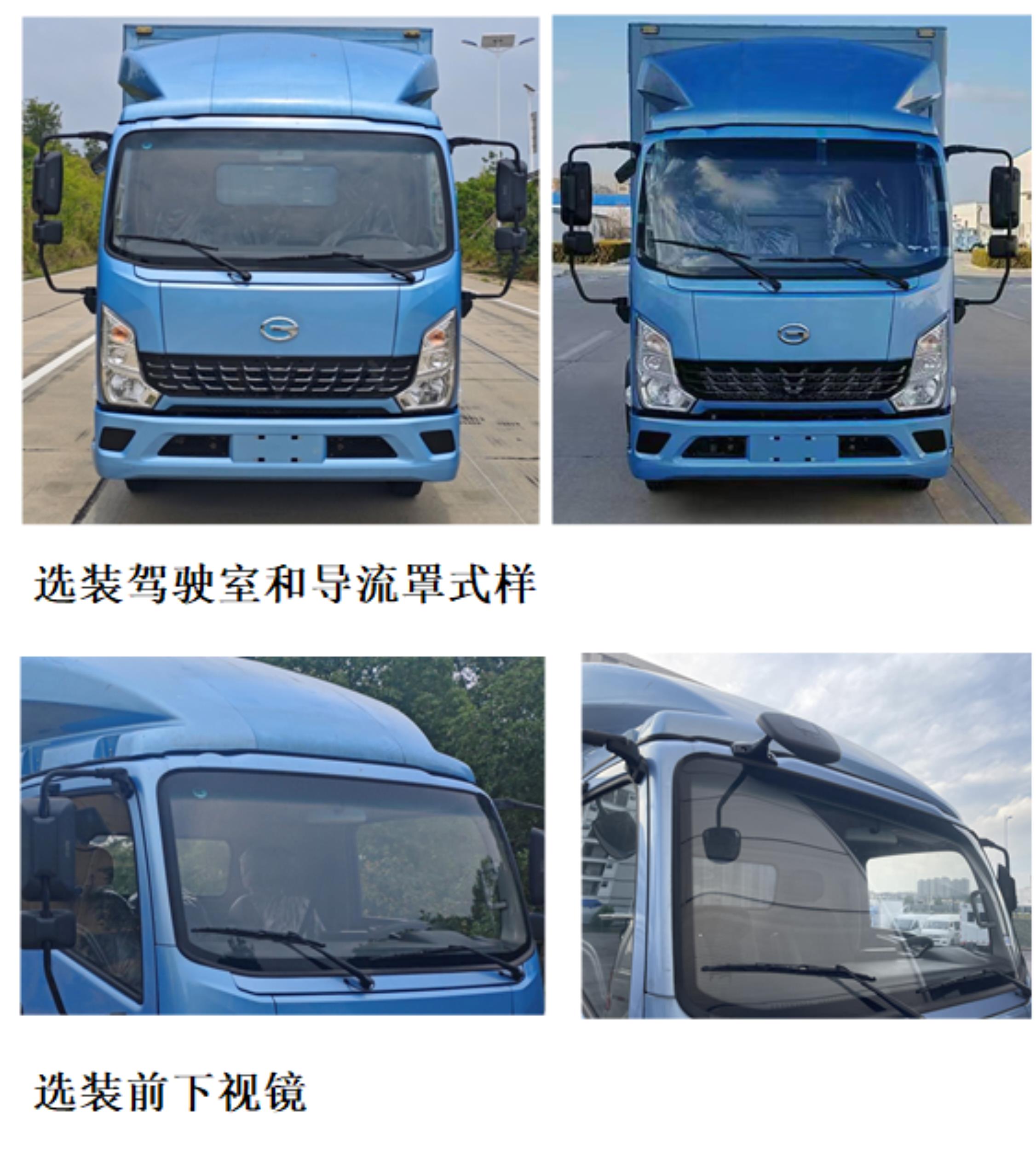 纯电动厢式货车图片