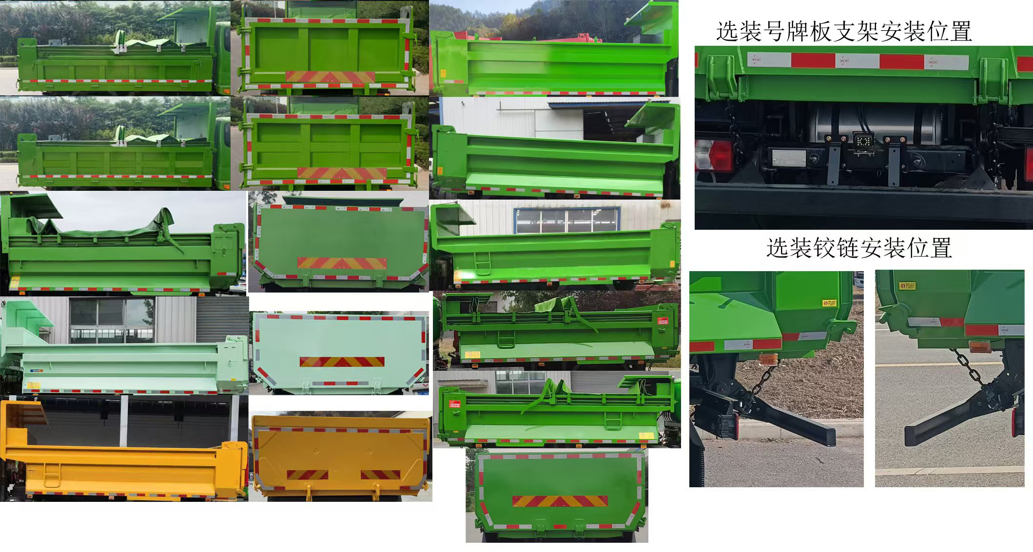 权骏牌JJJ5120ZLJSXBEV纯电动自卸式垃圾车公告图片