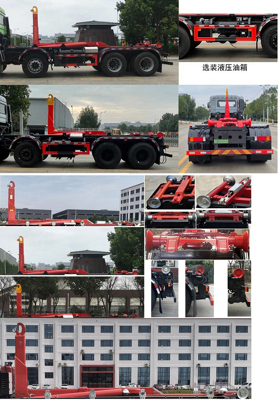 程力牌CL5312ZXX6AFT车厢可卸式垃圾车公告图片