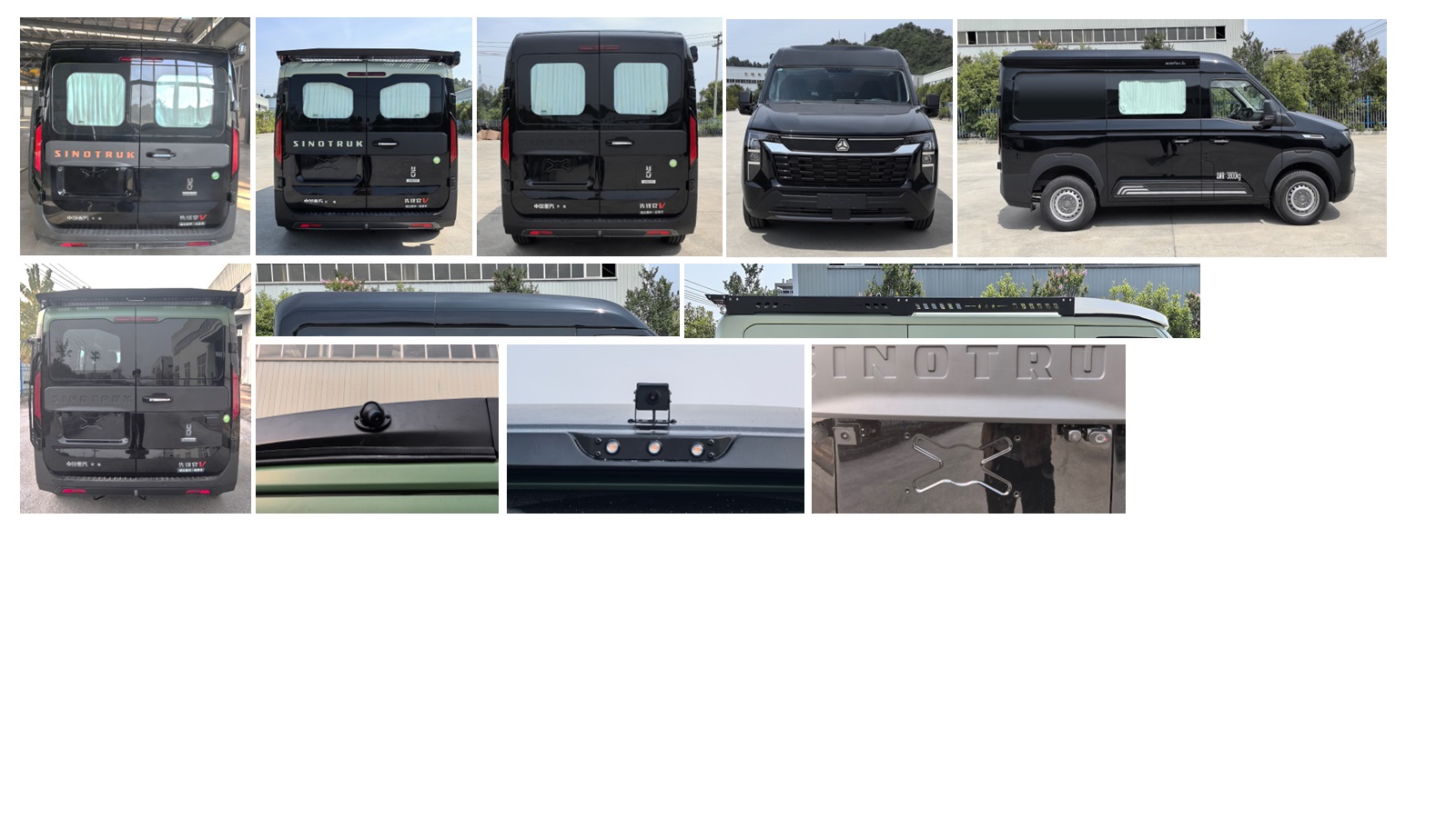 正遠(yuǎn)牌EZY5046TSYU1X6A宿營車公告圖片